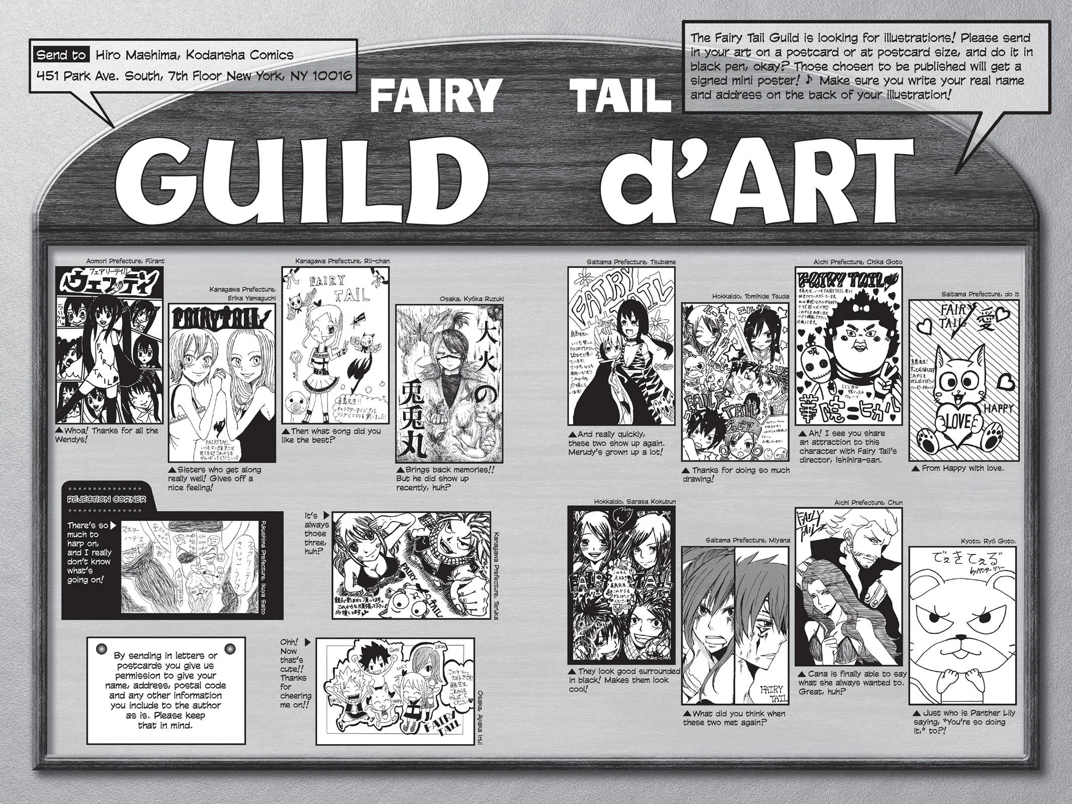 Fairy Tail - Chapter 266 - Page 24