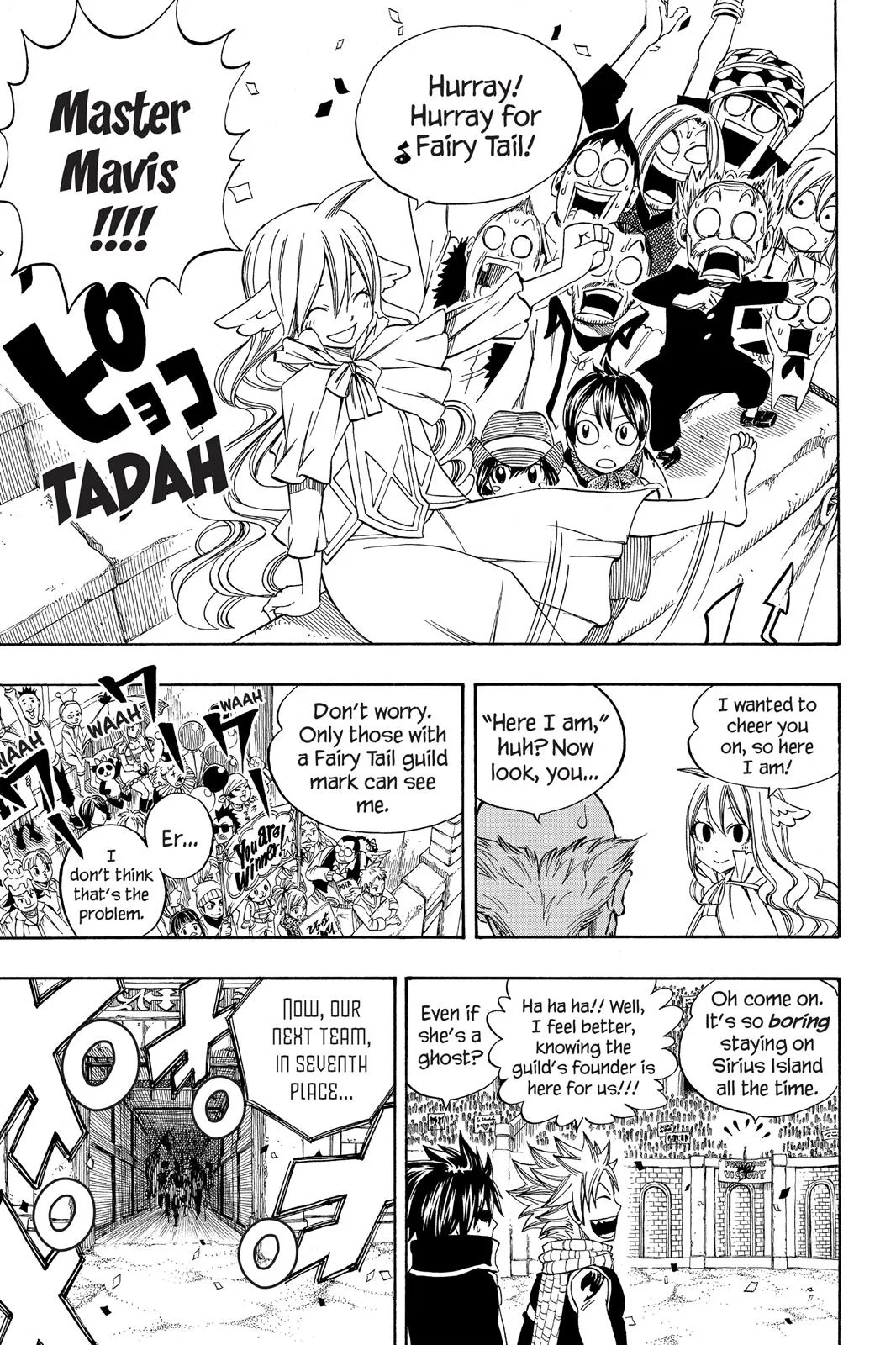 Fairy Tail - Chapter 267 - Page 15