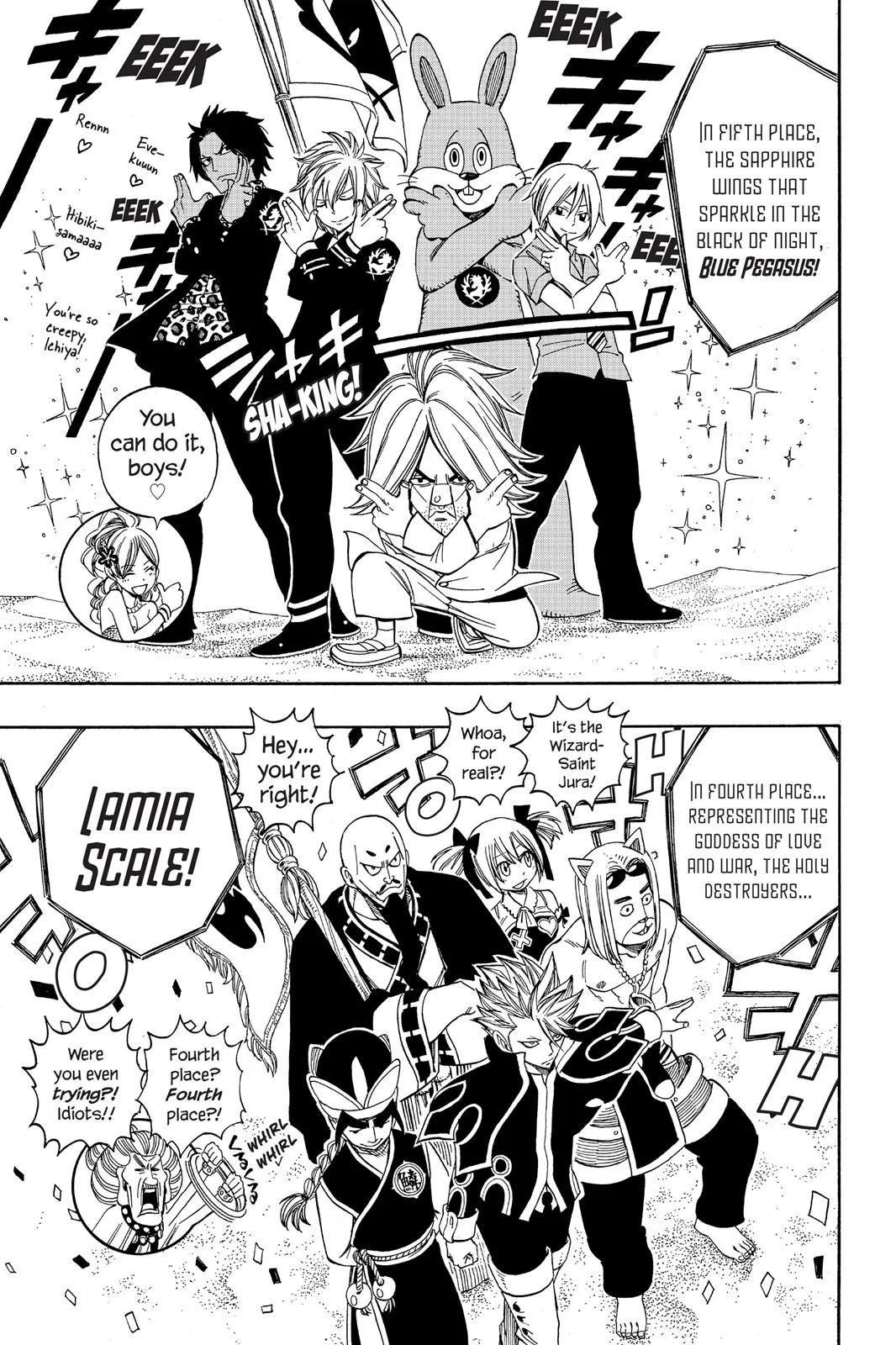 Fairy Tail - Chapter 267 - Page 17