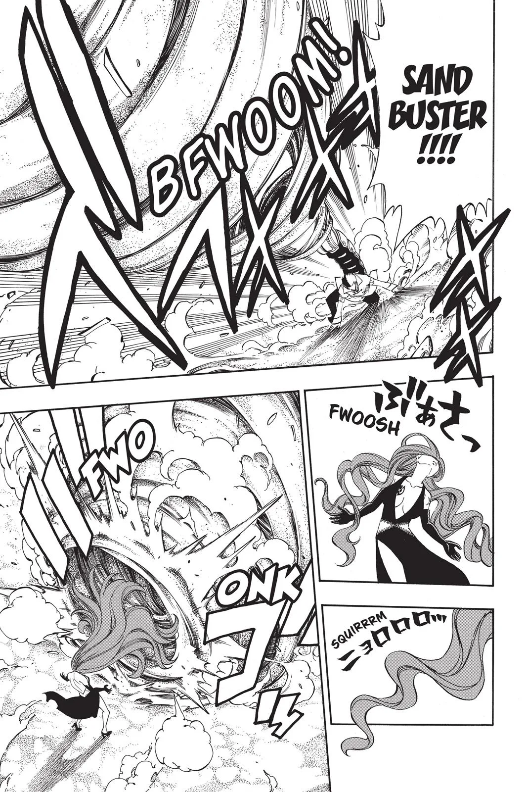 Fairy Tail - Chapter 271 - Page 7
