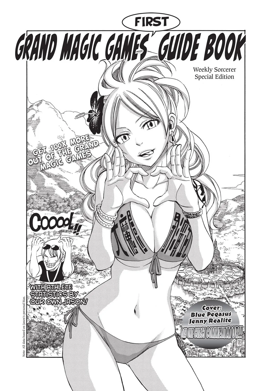 Fairy Tail - Chapter 274 - Page 21