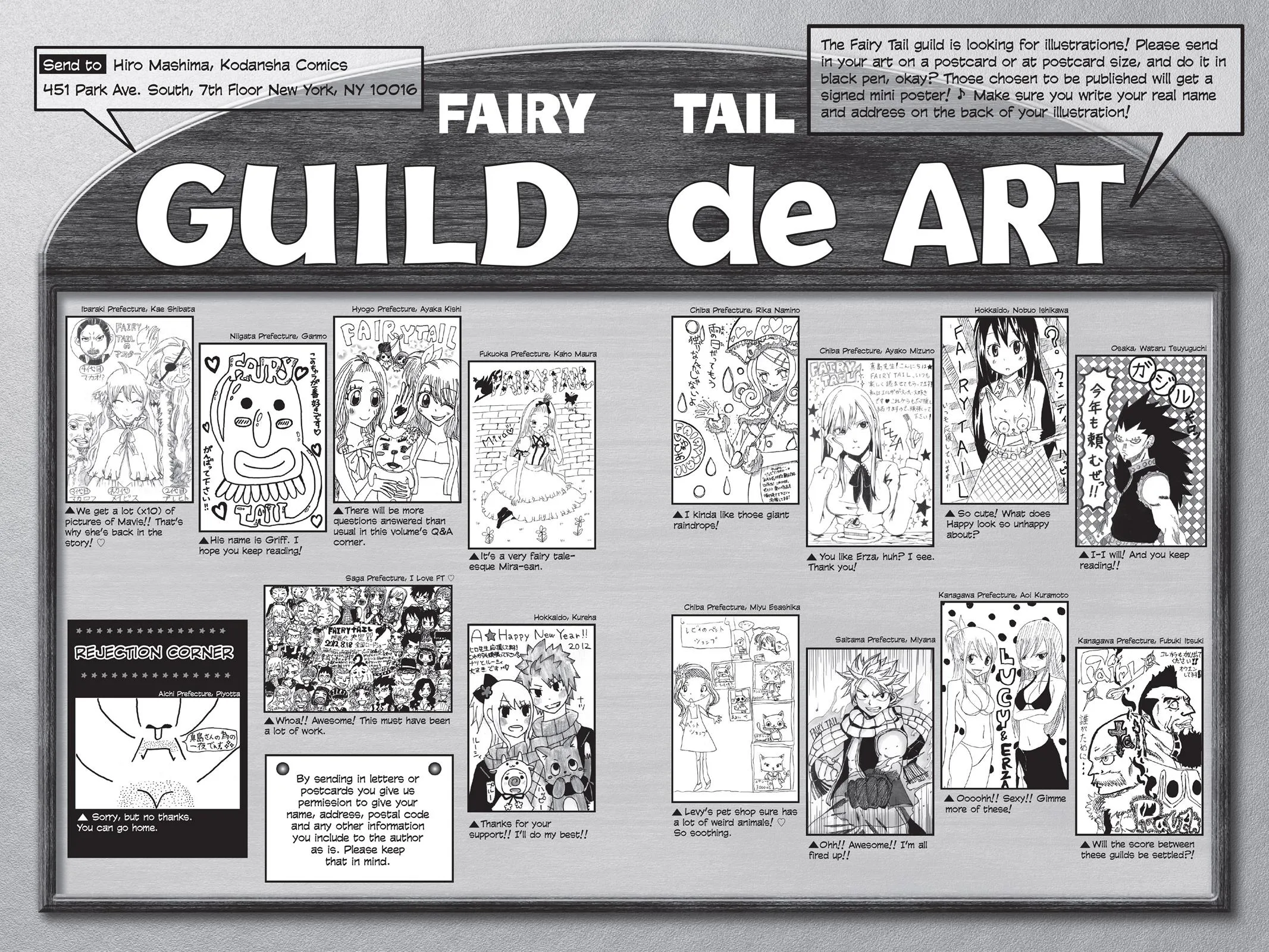 Fairy Tail - Chapter 274 - Page 31