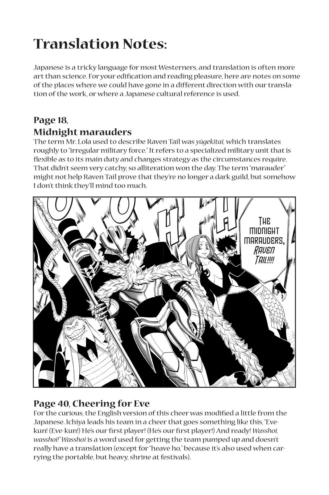 Fairy Tail - Chapter 274 - Page 36