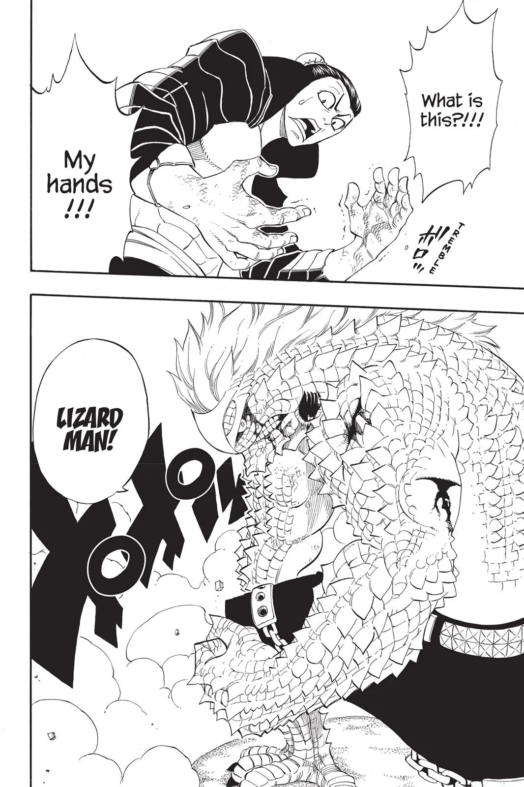 Fairy Tail - Chapter 278 - Page 17