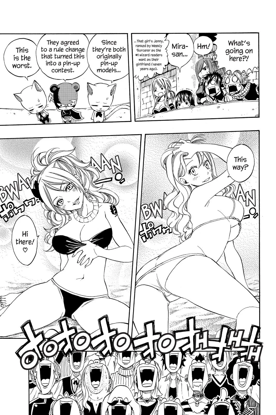 Fairy Tail - Chapter 279 - Page 12