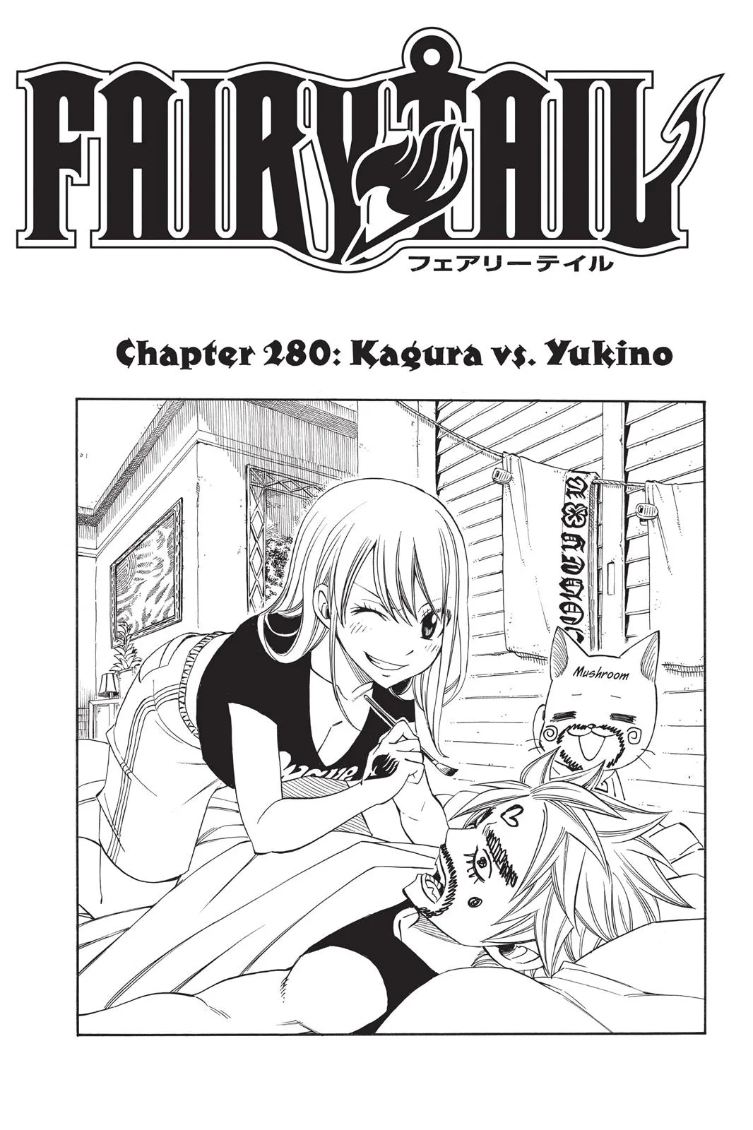 Fairy Tail - Chapter 280 - Page 1