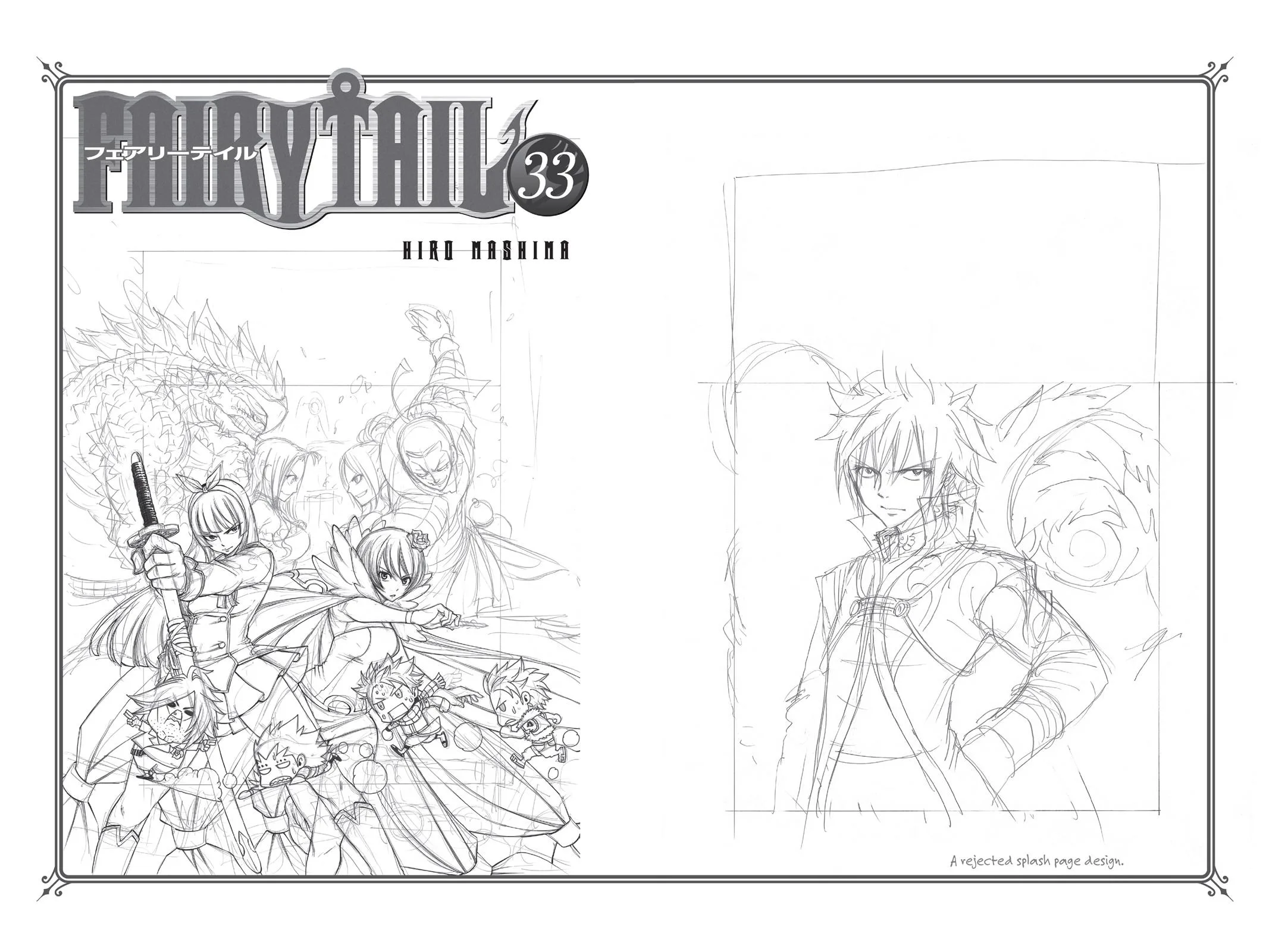Fairy Tail - Chapter 282 - Page 29