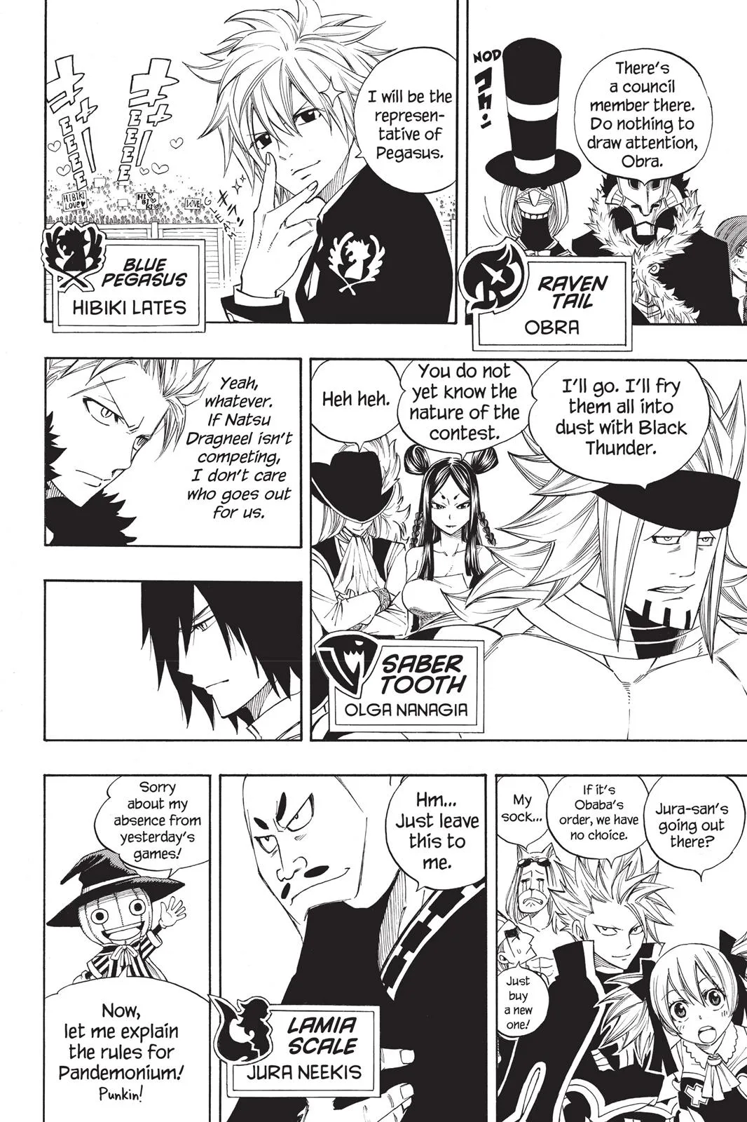 Fairy Tail - Chapter 284 - Page 6