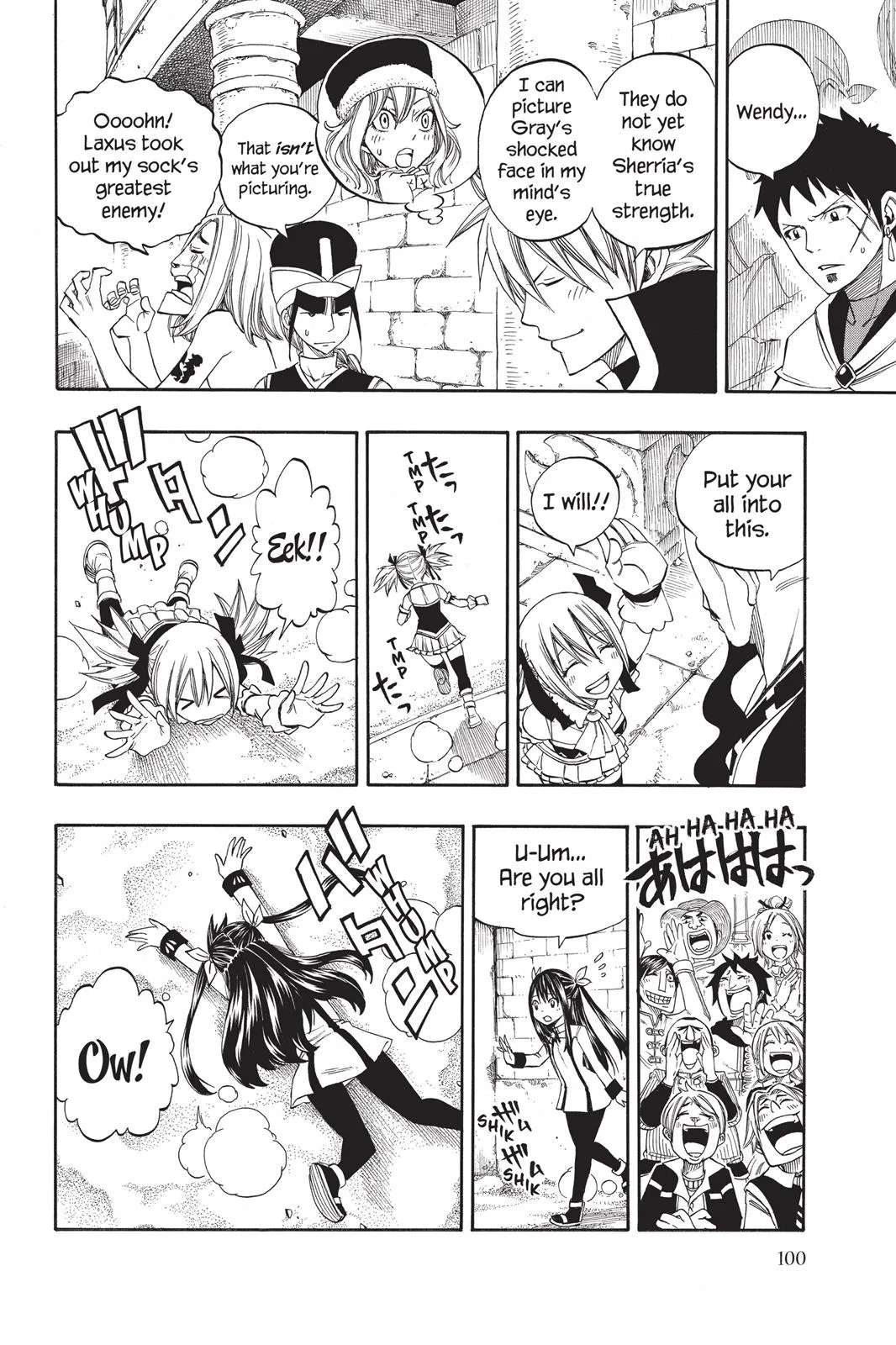 Fairy Tail - Chapter 287 - Page 17