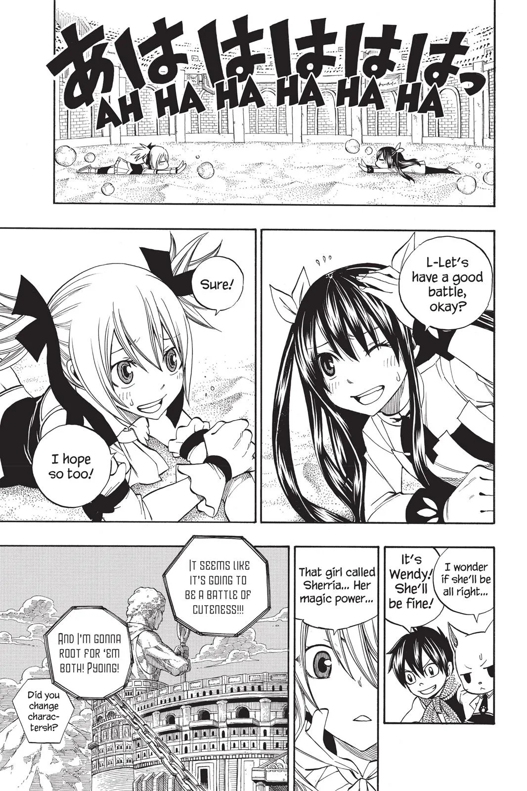 Fairy Tail - Chapter 287 - Page 18