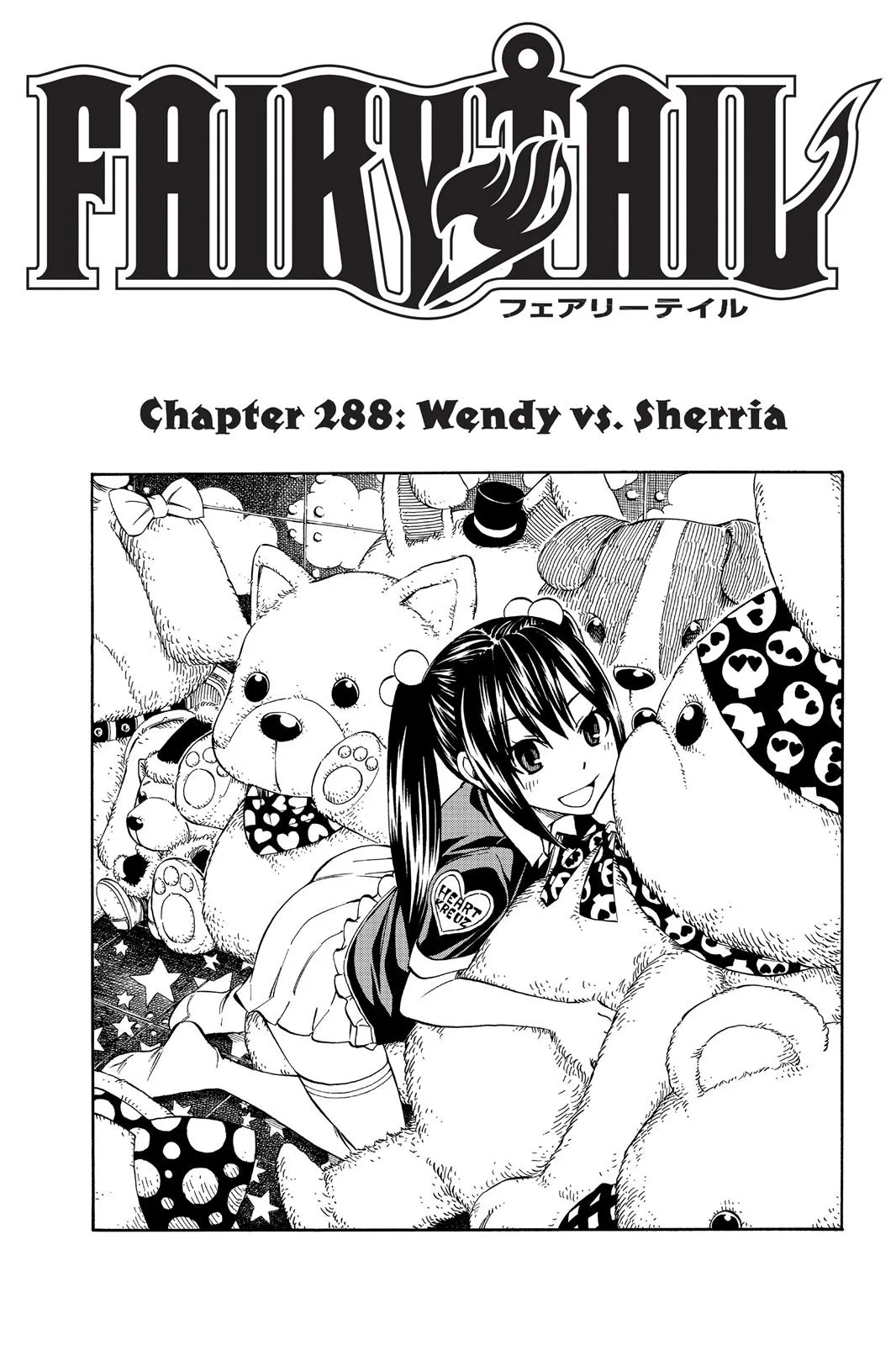 Fairy Tail - Chapter 288 - Page 1