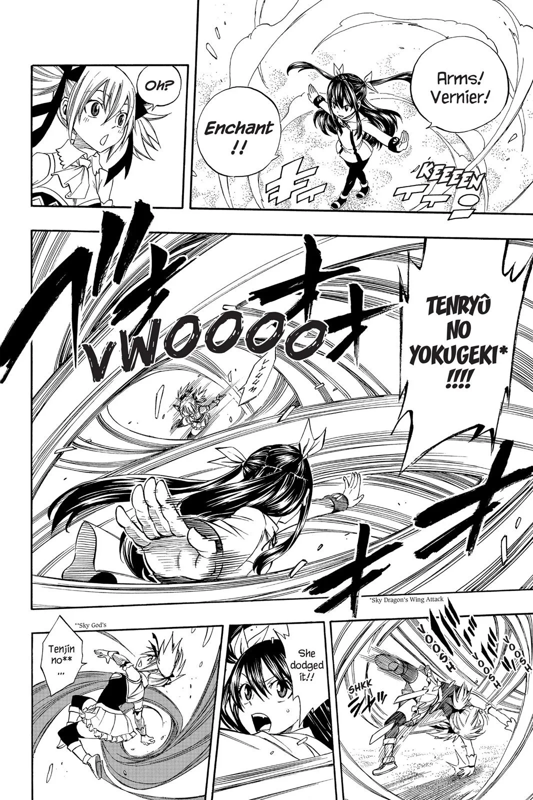 Fairy Tail - Chapter 288 - Page 4