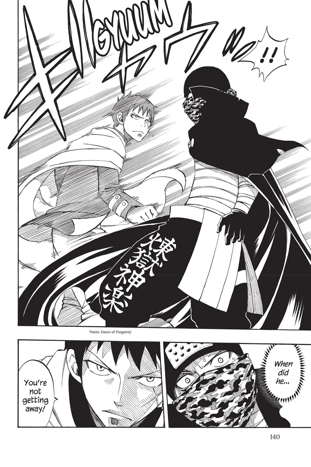 Fairy Tail - Chapter 289 - Page 18