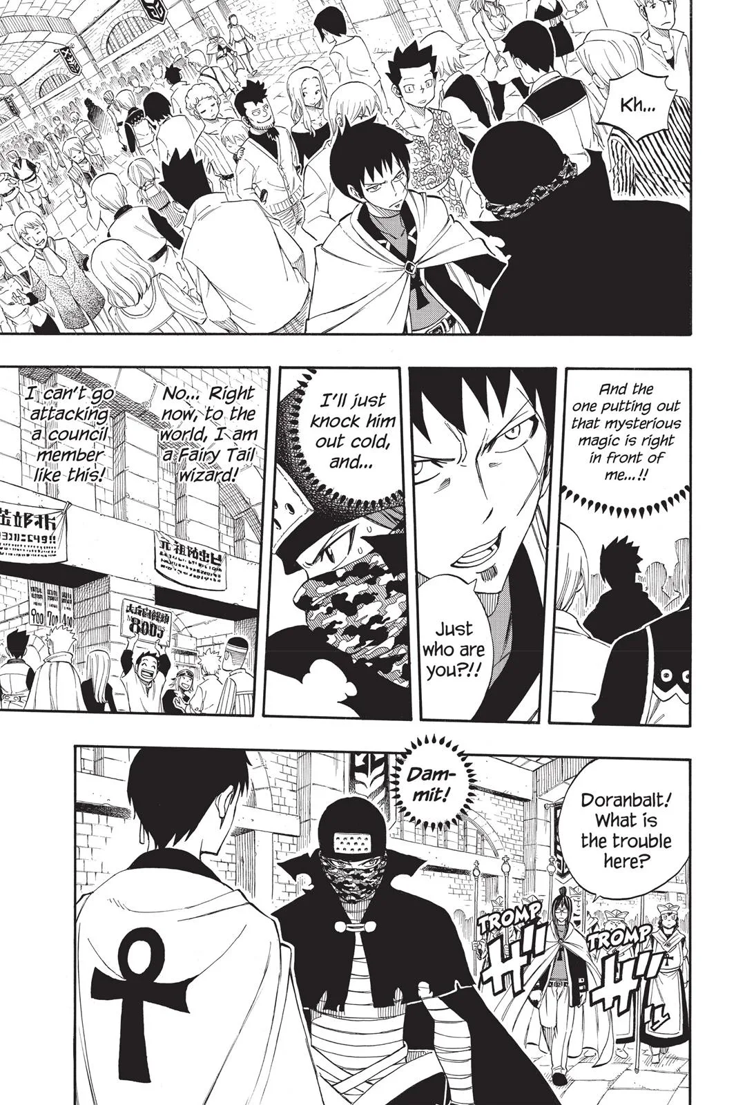 Fairy Tail - Chapter 289 - Page 19