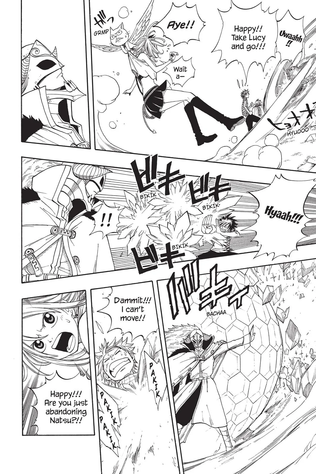 Fairy Tail - Chapter 29 - Page 12