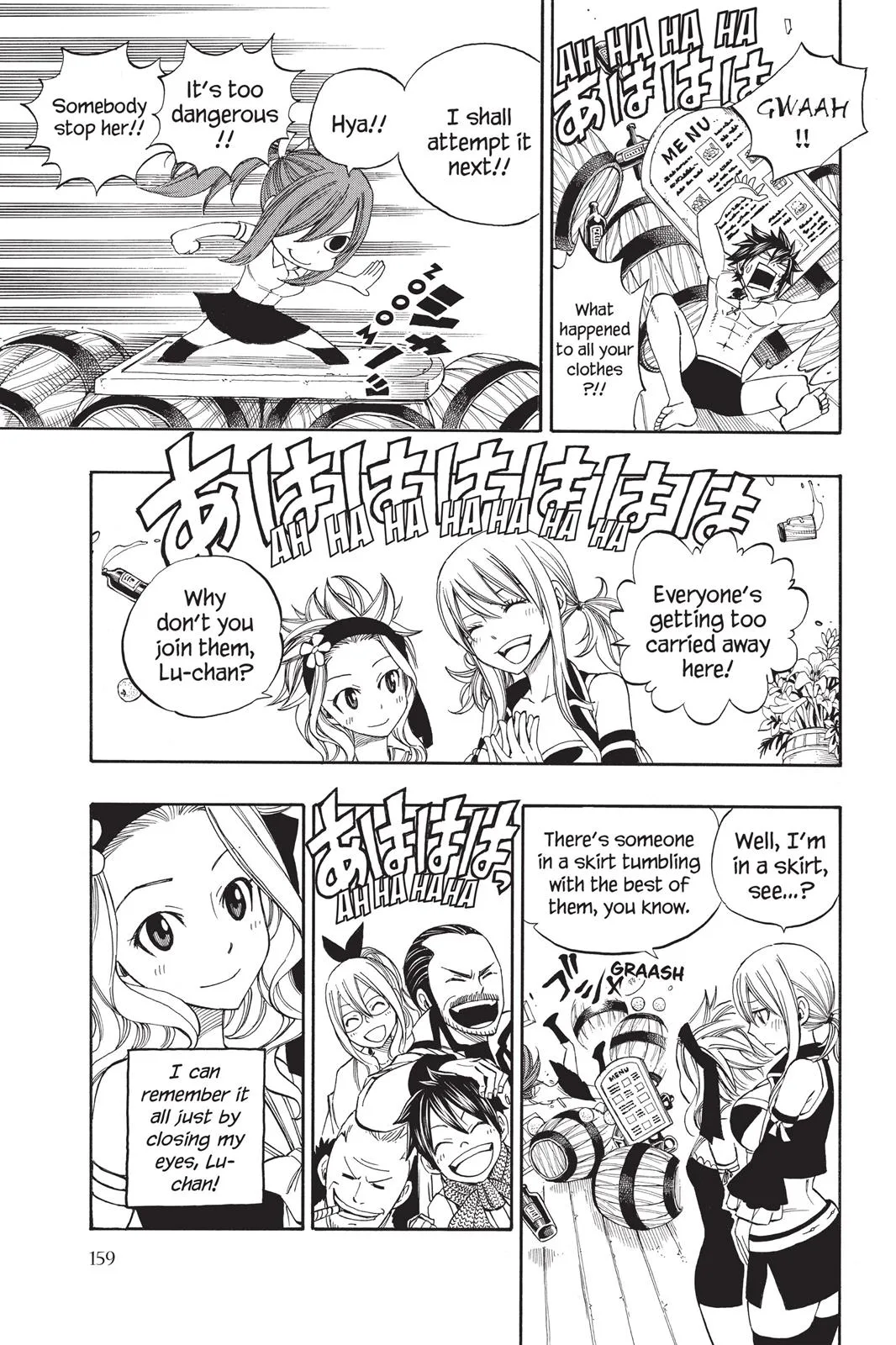 Fairy Tail - Chapter 290 - Page 17