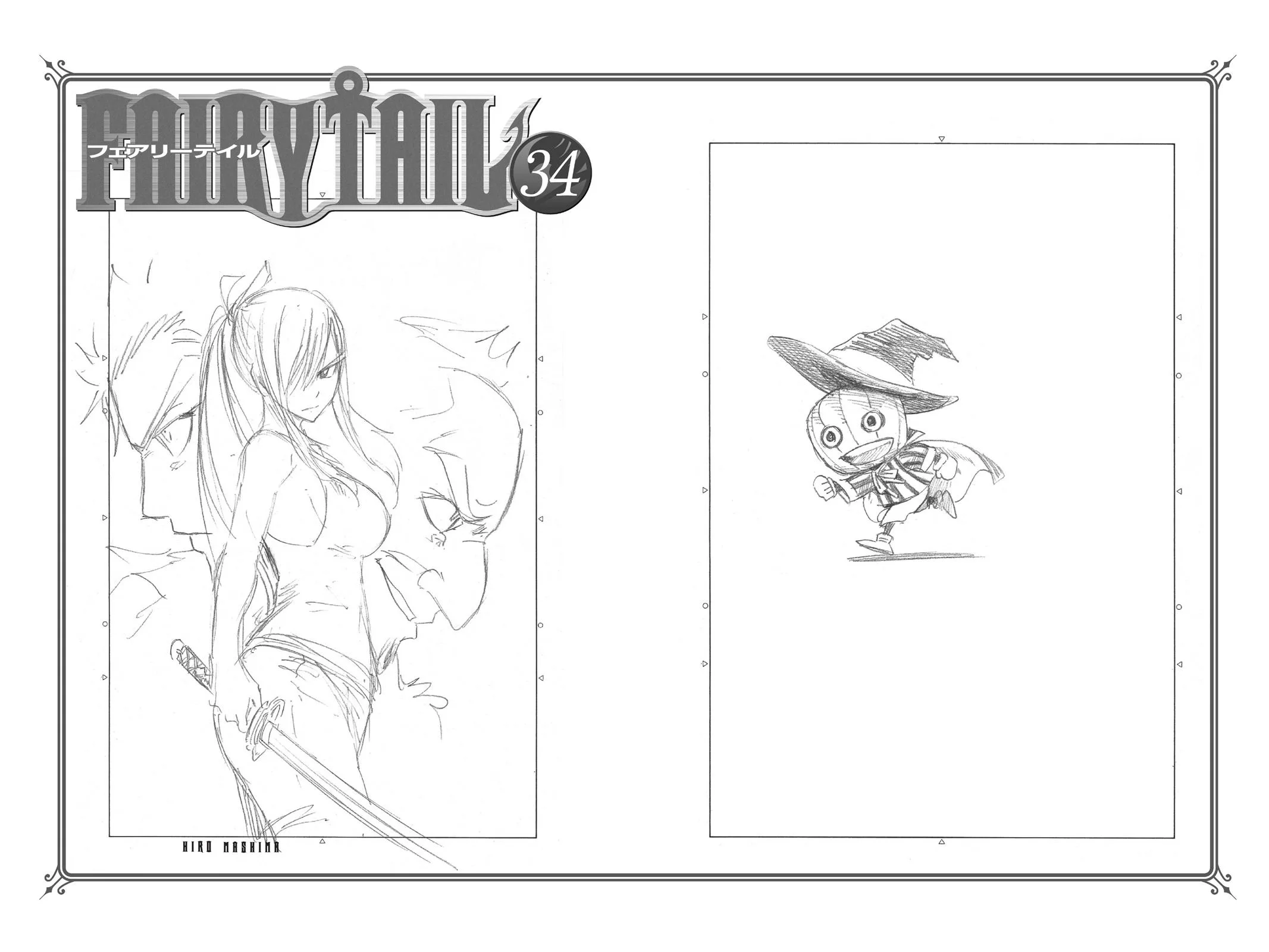 Fairy Tail - Chapter 291 - Page 26