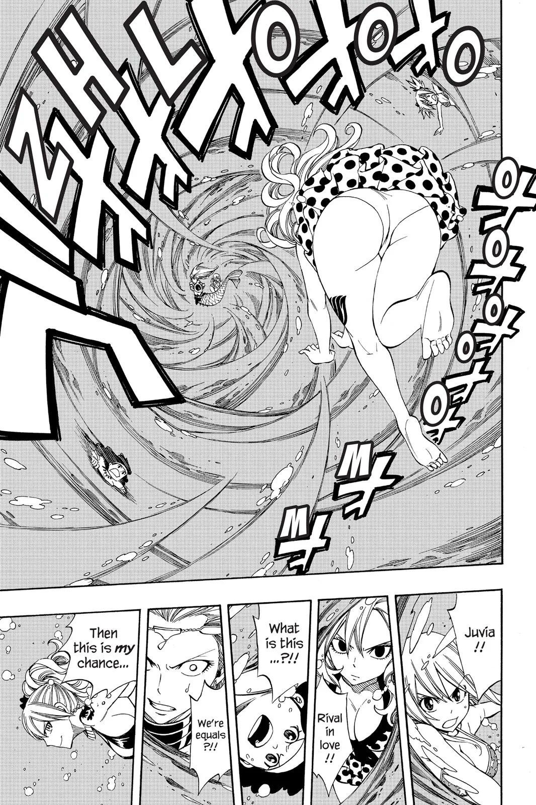 Fairy Tail - Chapter 291 - Page 7