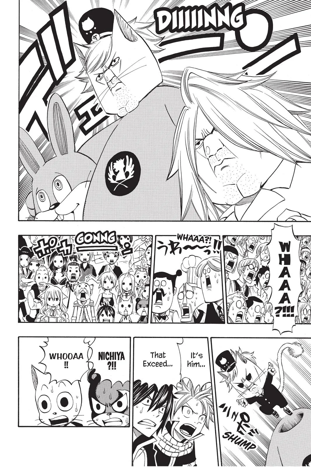 Fairy Tail - Chapter 293 - Page 4