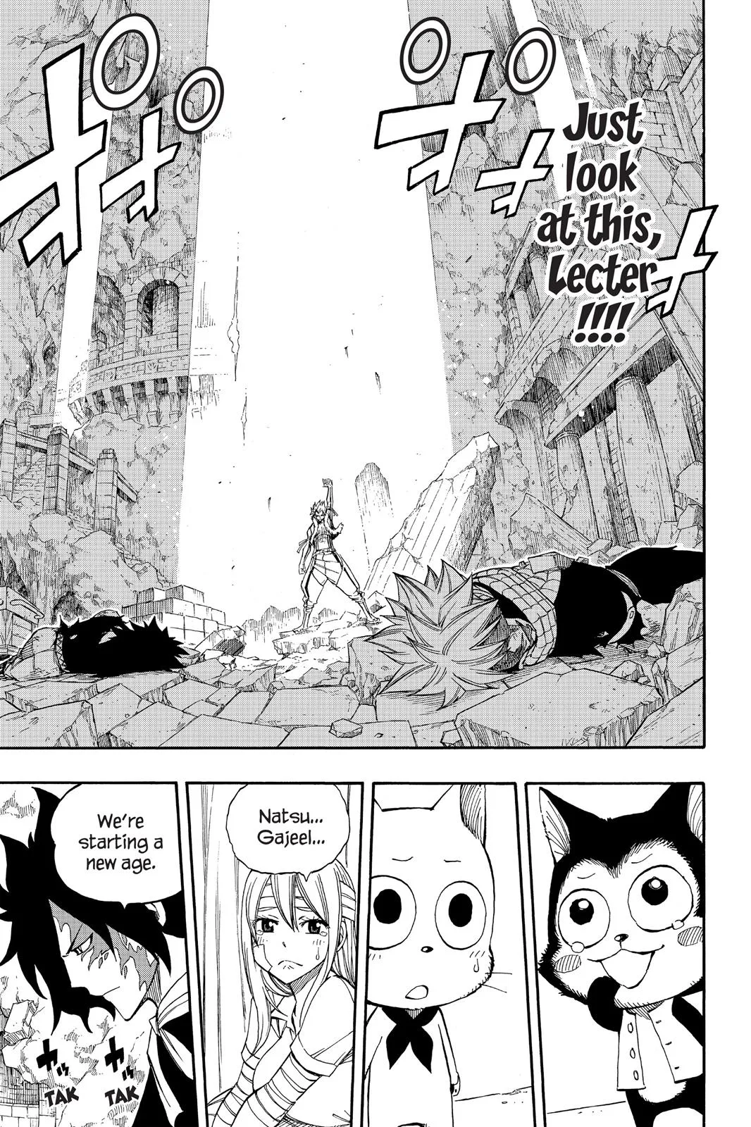 Fairy Tail - Chapter 295 - Page 21