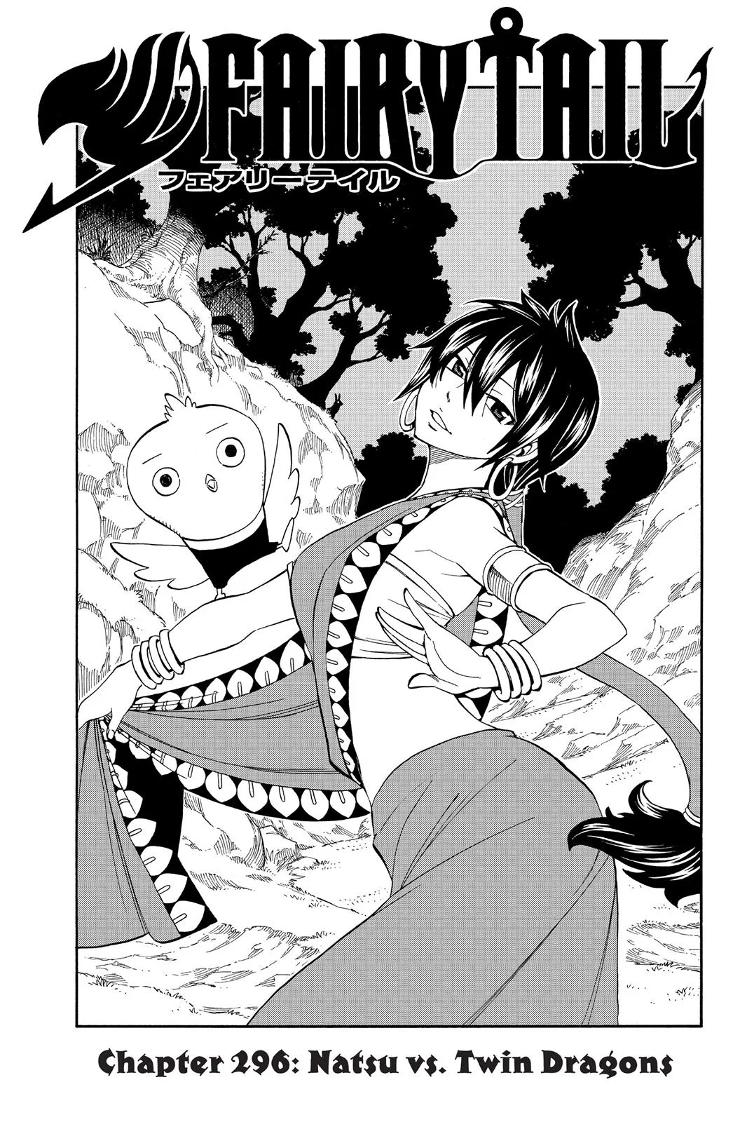 Fairy Tail - Chapter 296 - Page 1