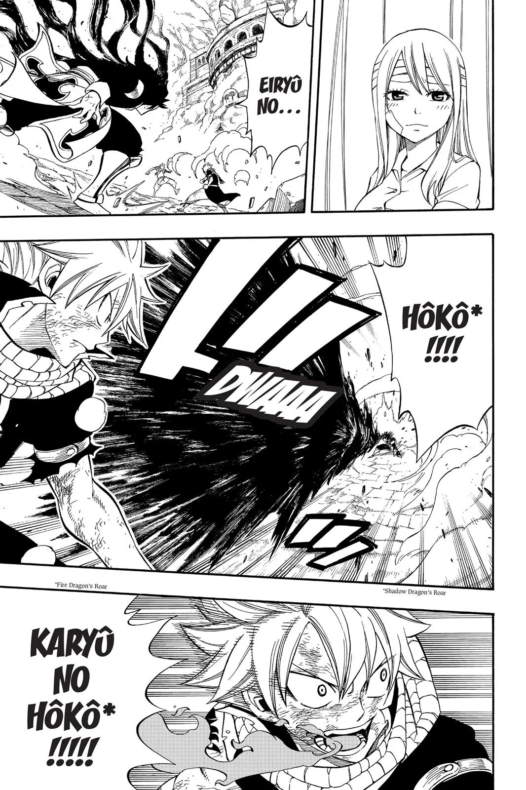 Fairy Tail - Chapter 296 - Page 7