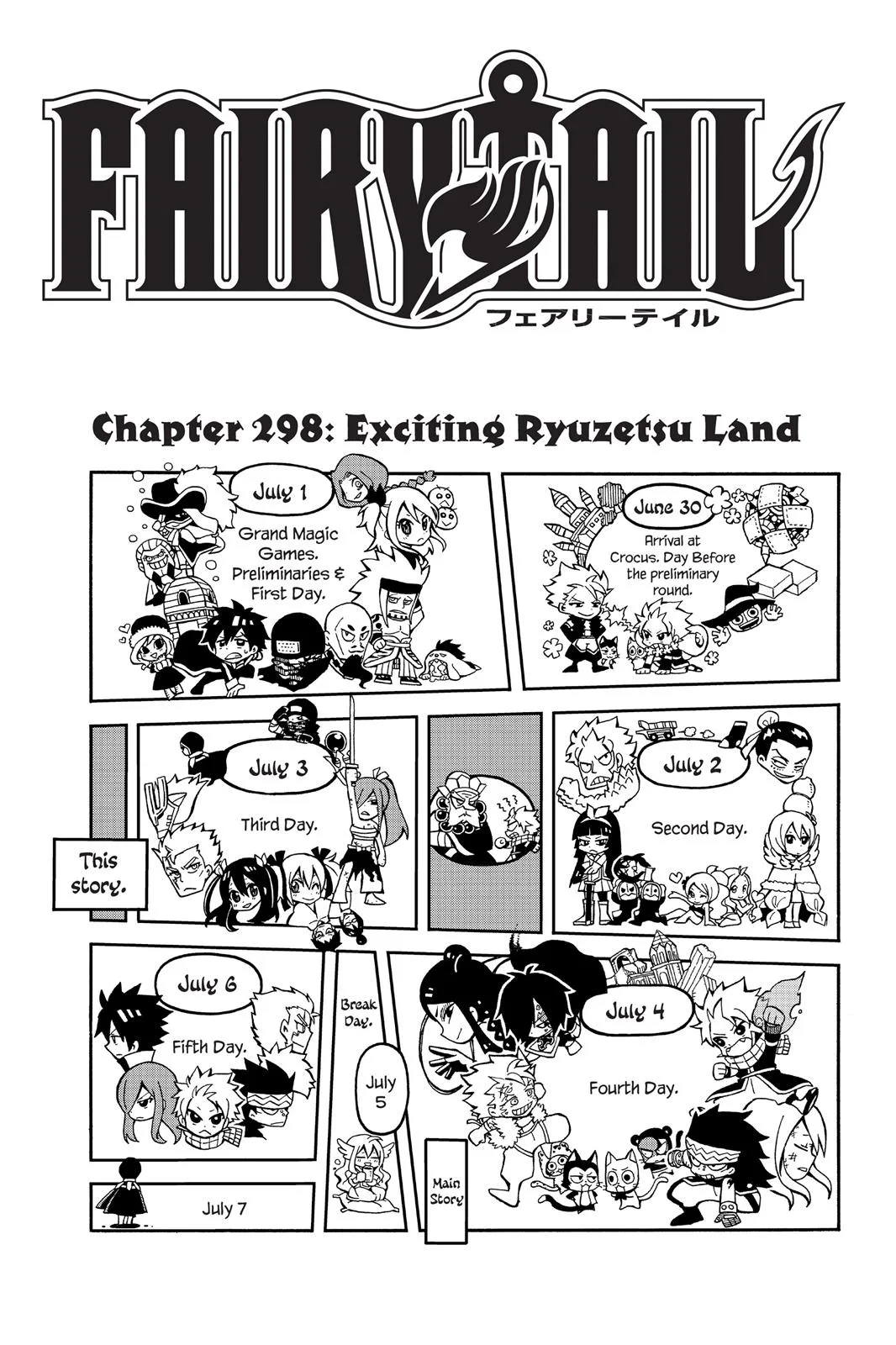 Fairy Tail - Chapter 298 - Page 1