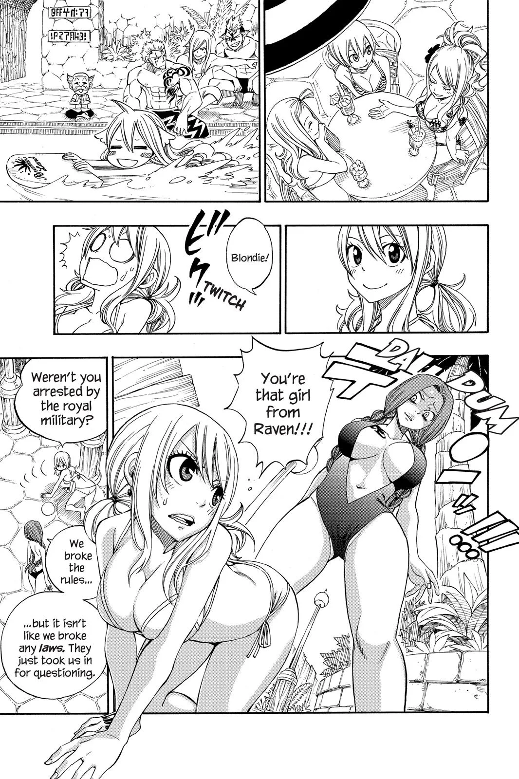 Fairy Tail - Chapter 298 - Page 13