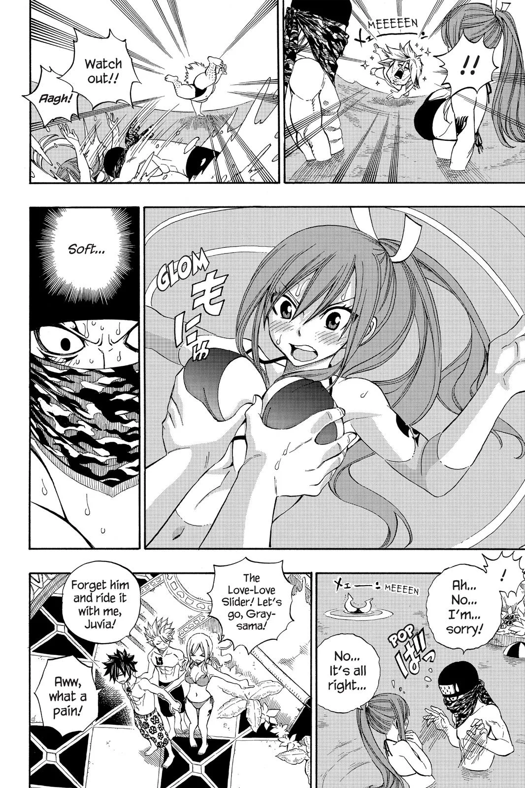 Fairy Tail - Chapter 298 - Page 16