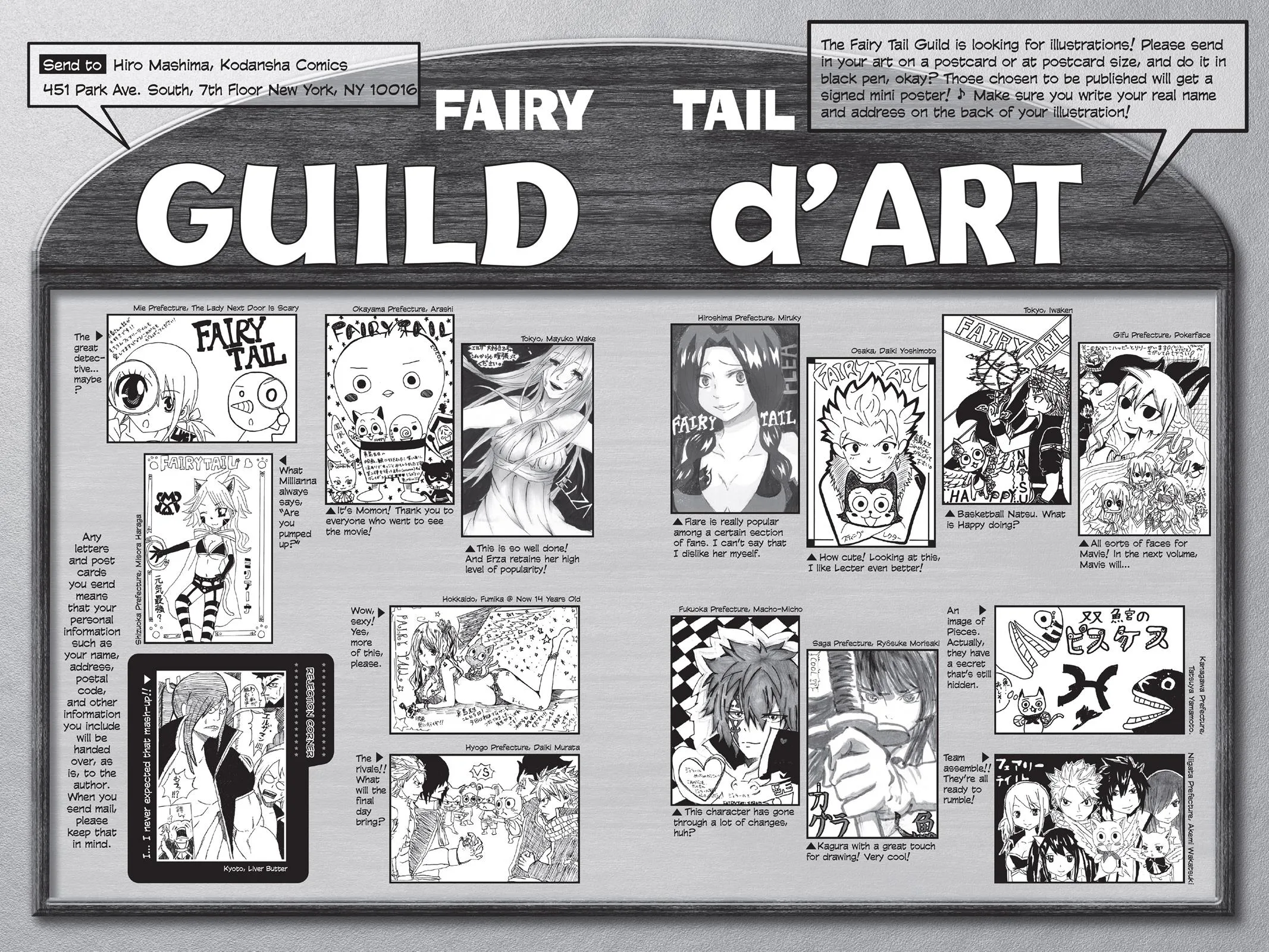 Fairy Tail - Chapter 299 - Page 24