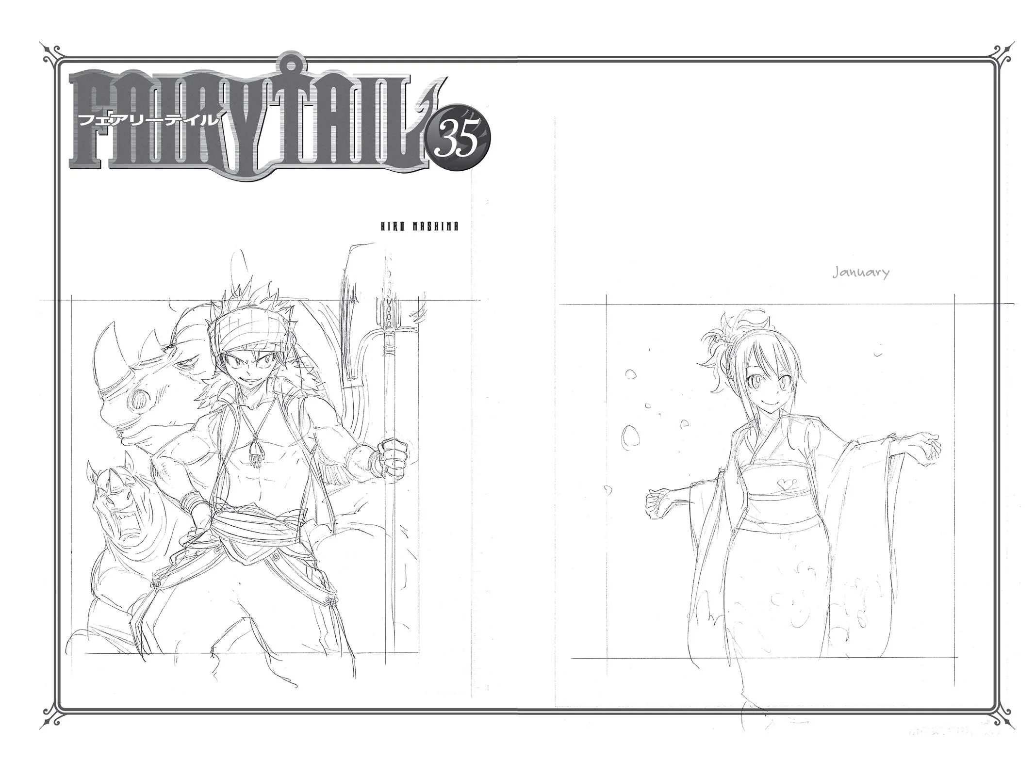Fairy Tail - Chapter 299 - Page 27