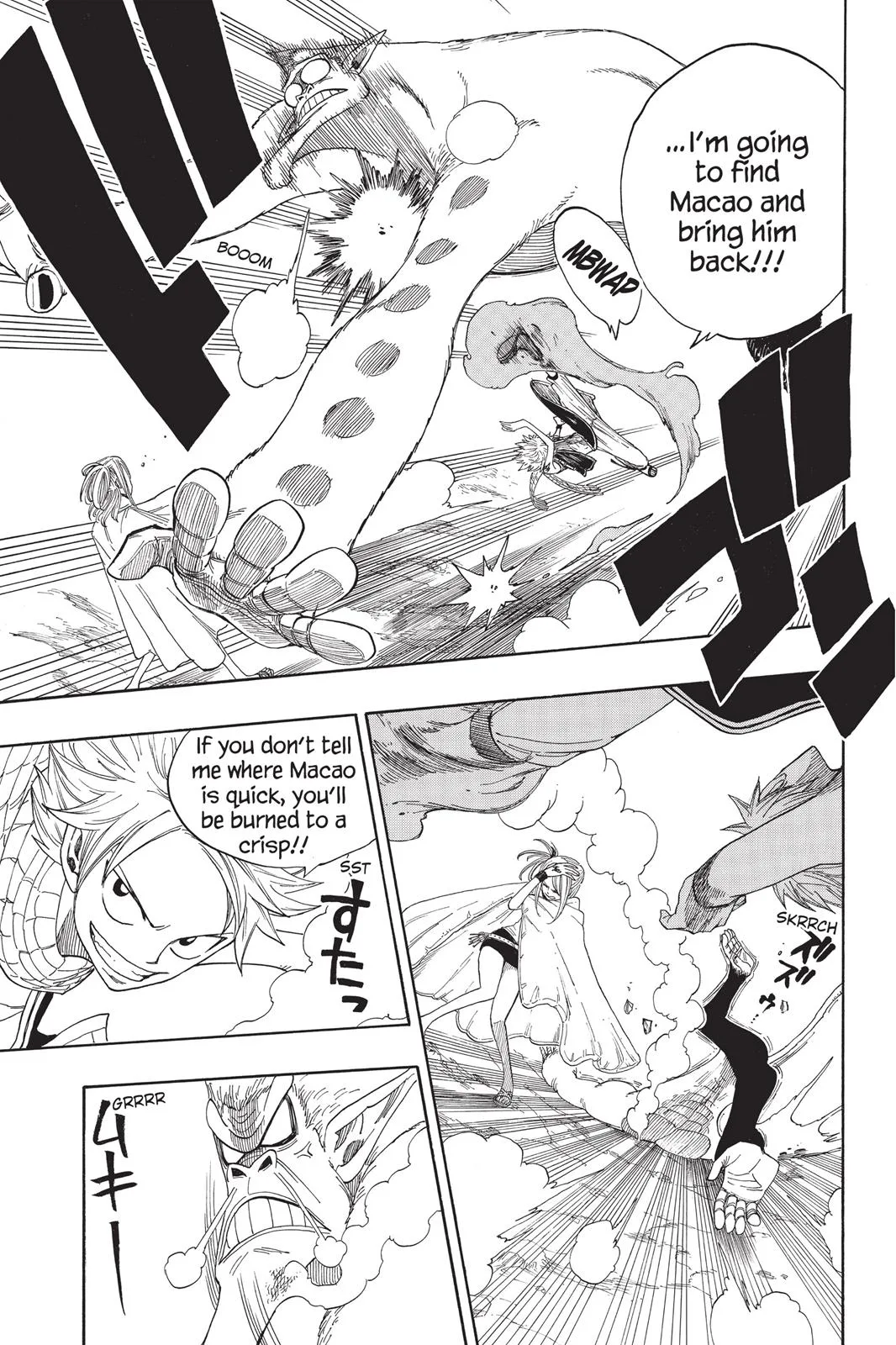 Fairy Tail - Chapter 3 - Page 15
