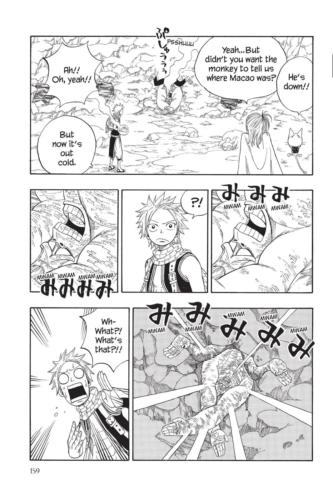Fairy Tail - Chapter 3 - Page 21