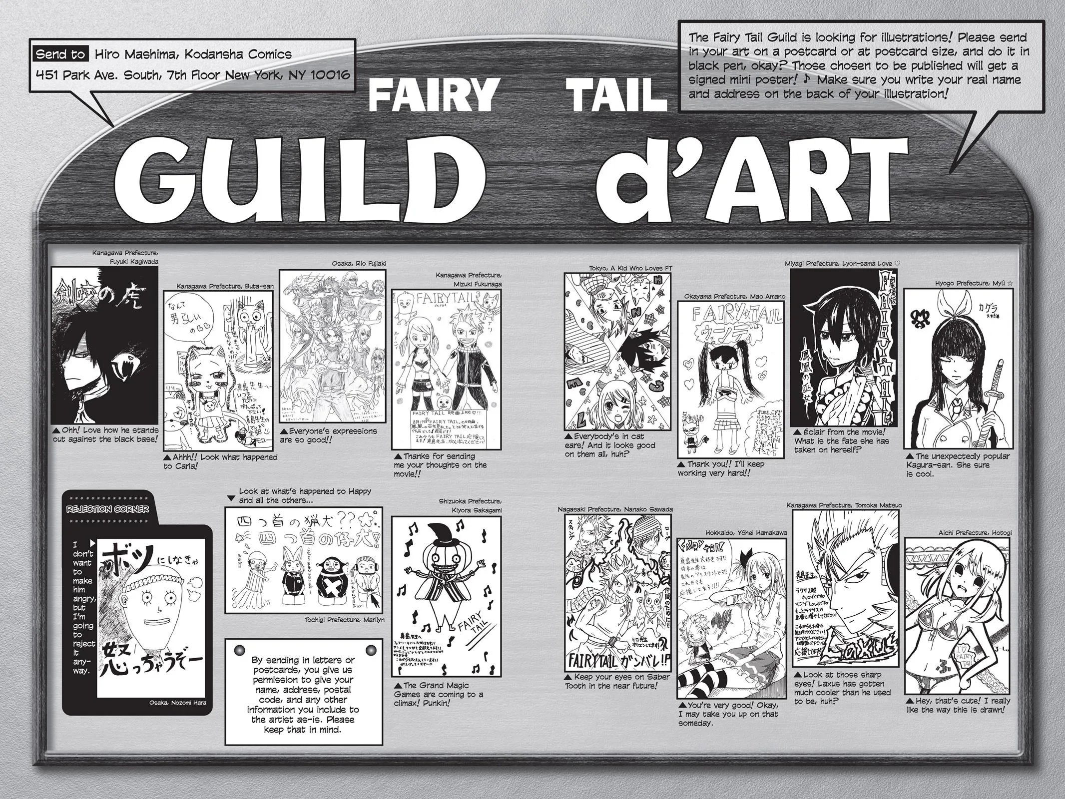 Fairy Tail - Chapter 308 - Page 23