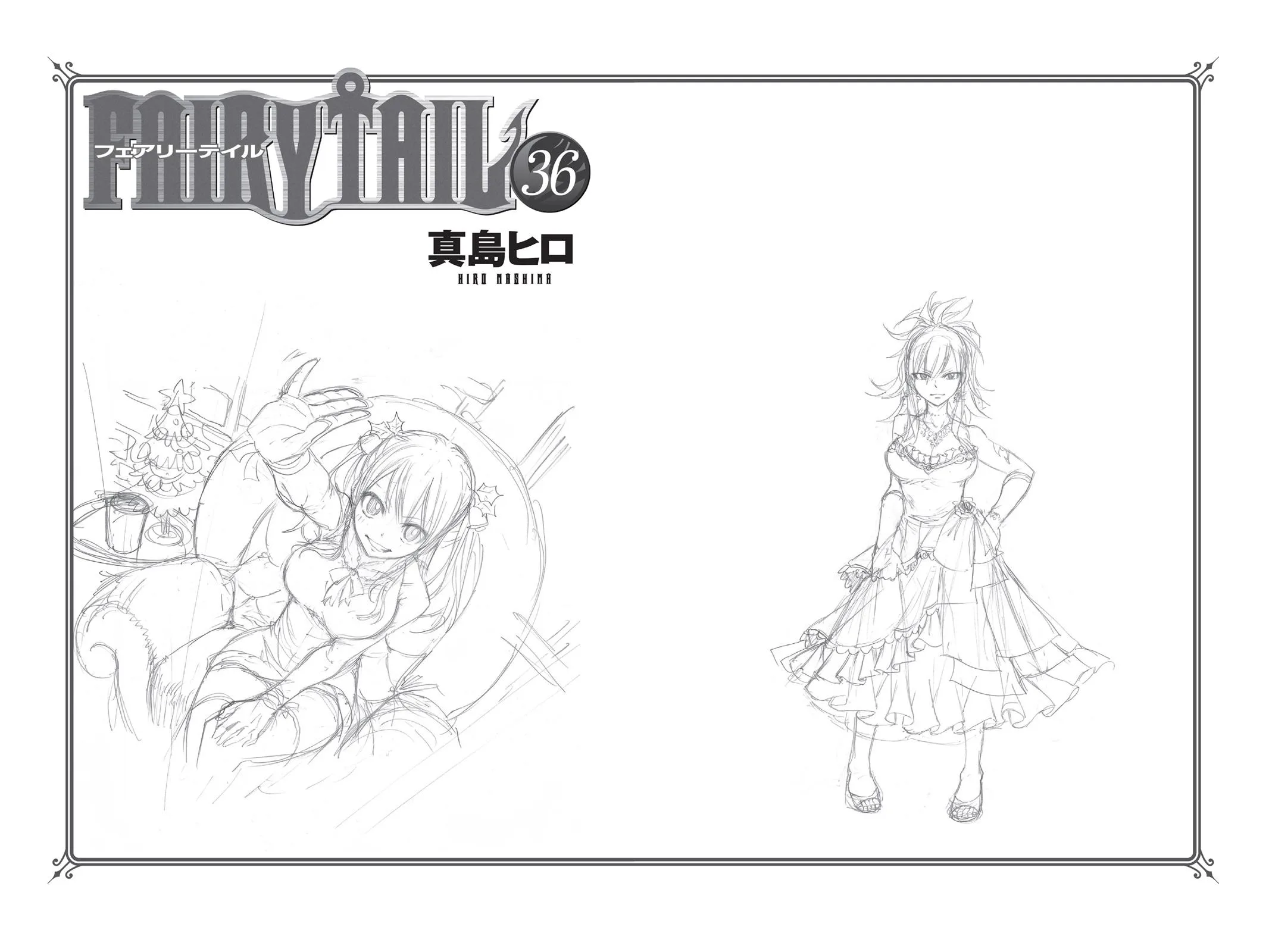 Fairy Tail - Chapter 308 - Page 24
