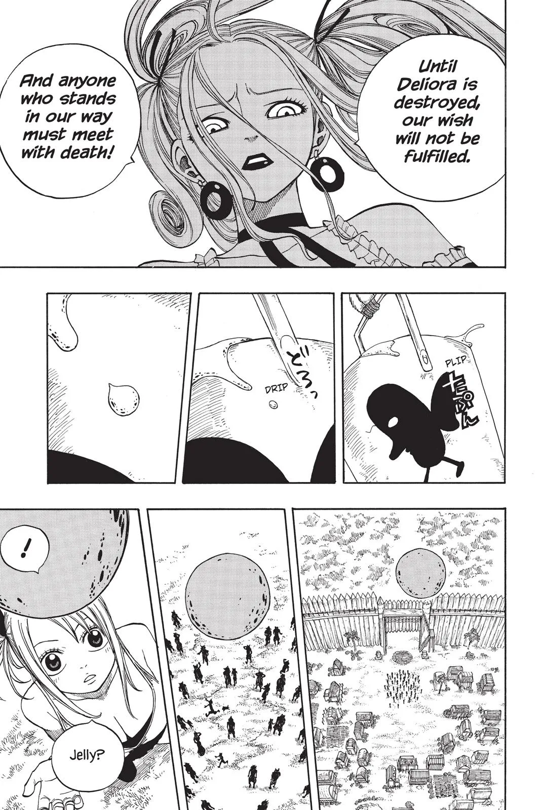 Fairy Tail - Chapter 31 - Page 15