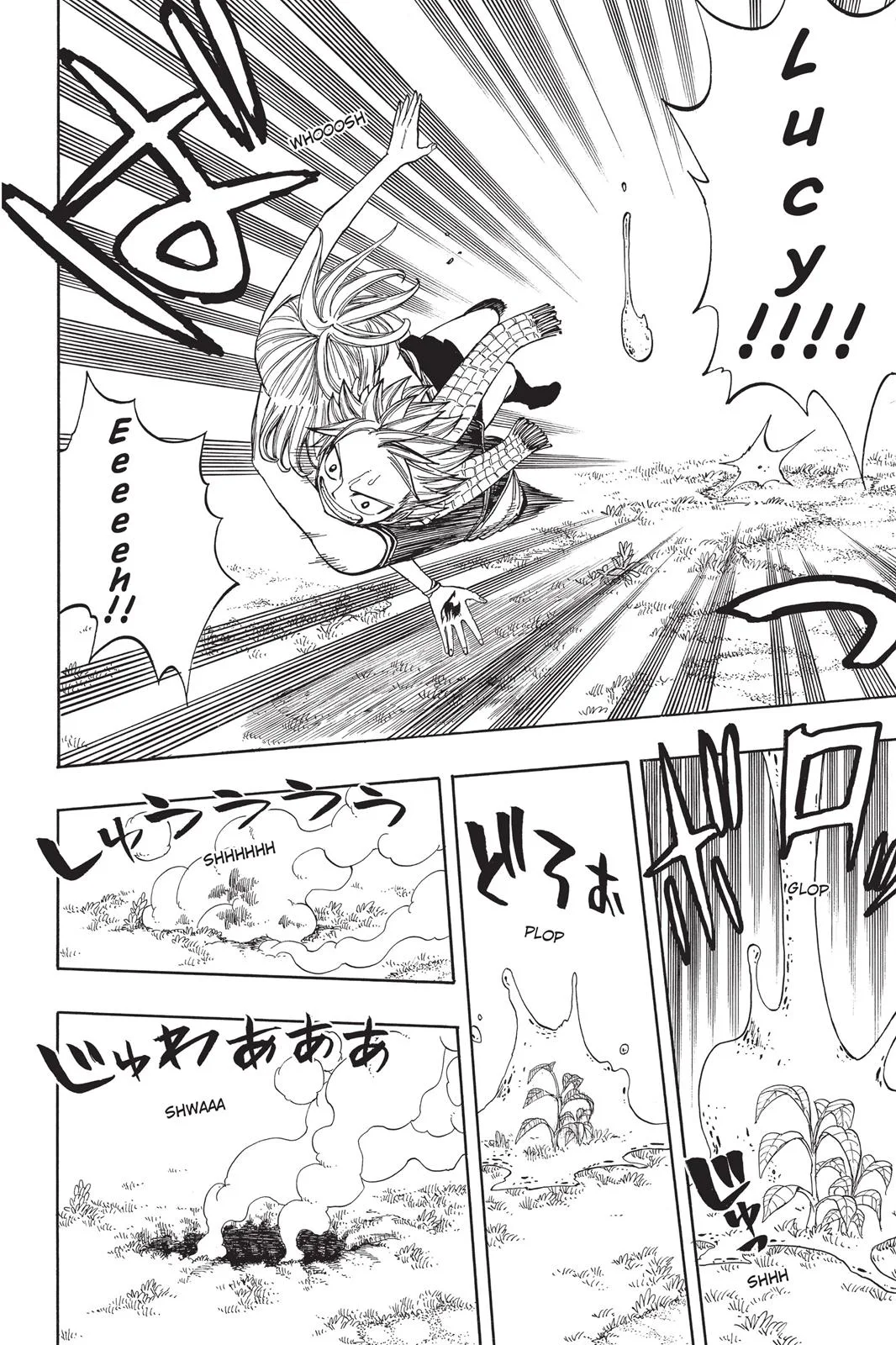 Fairy Tail - Chapter 31 - Page 16