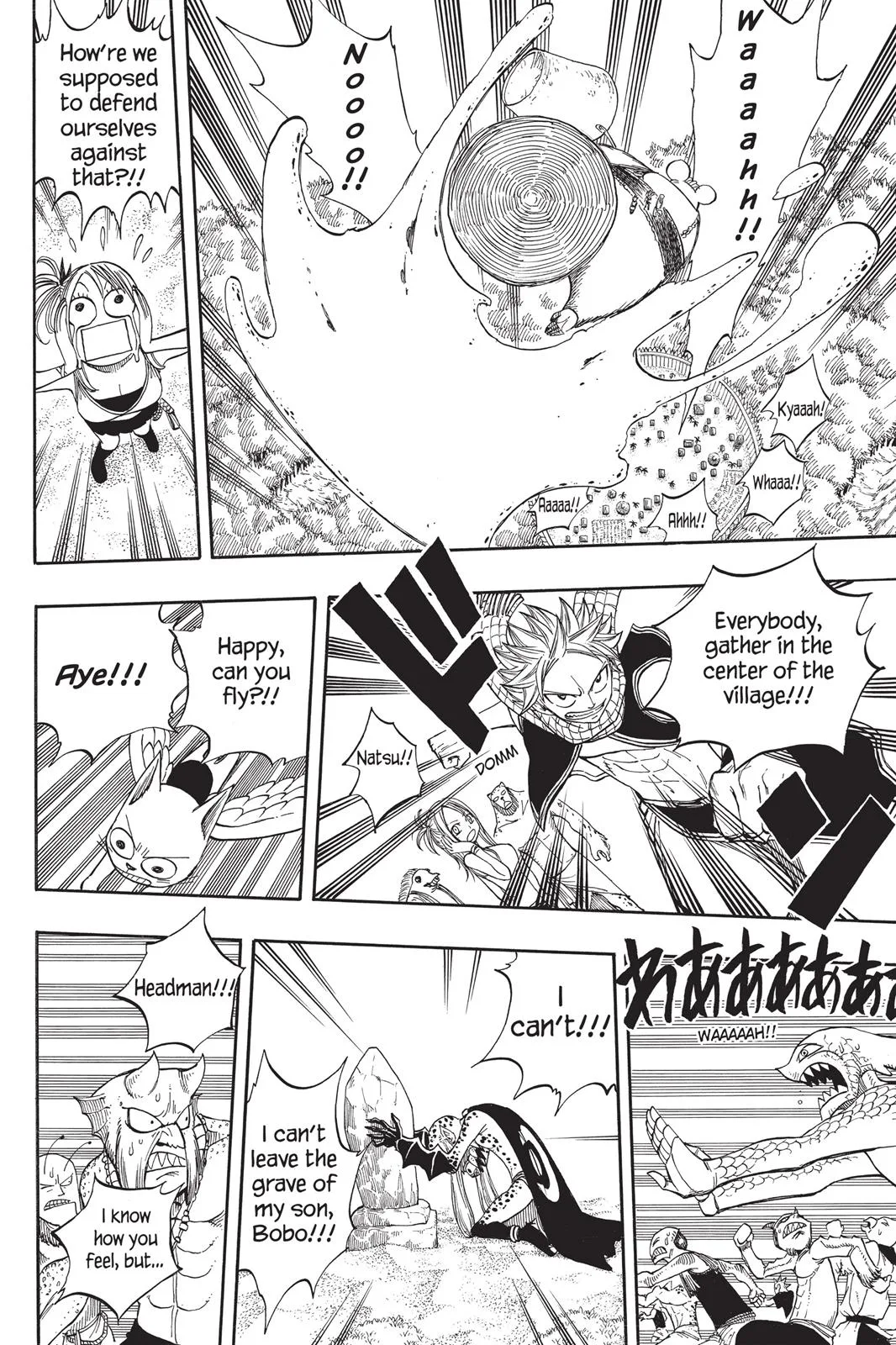 Fairy Tail - Chapter 31 - Page 18