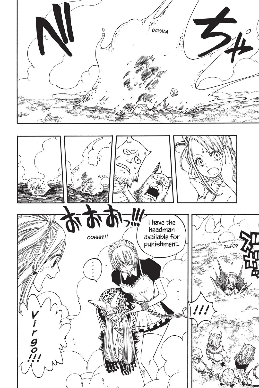 Fairy Tail - Chapter 31 - Page 21