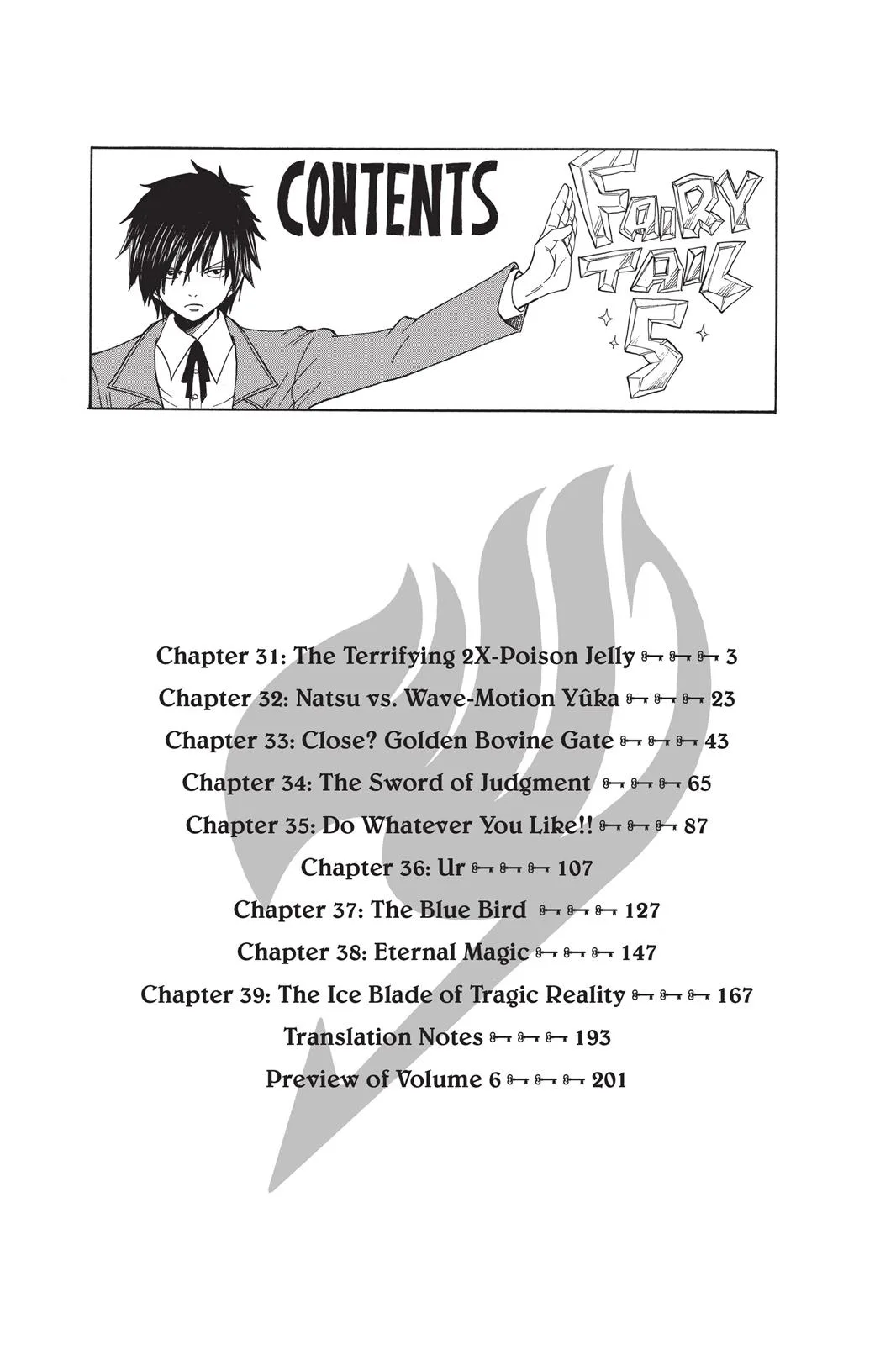 Fairy Tail - Chapter 31 - Page 4