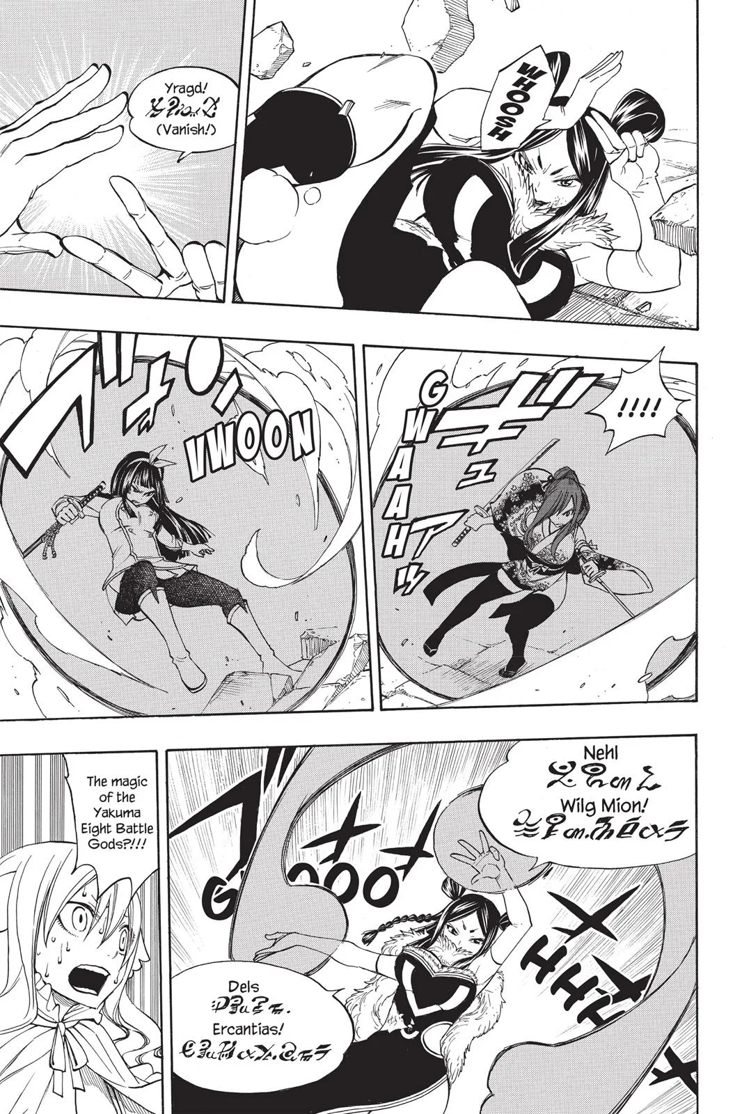 Fairy Tail - Chapter 312 - Page 14