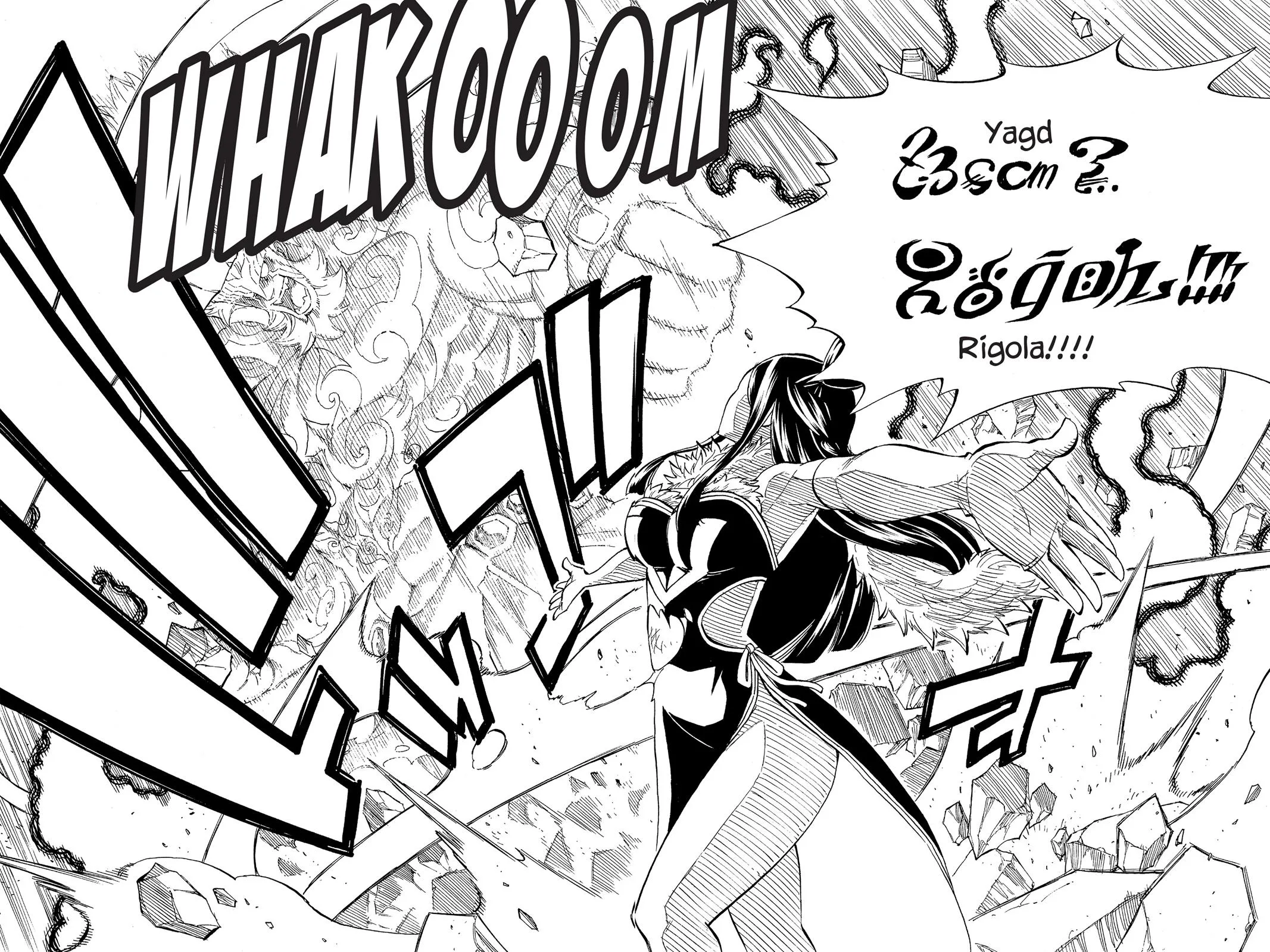 Fairy Tail - Chapter 312 - Page 15