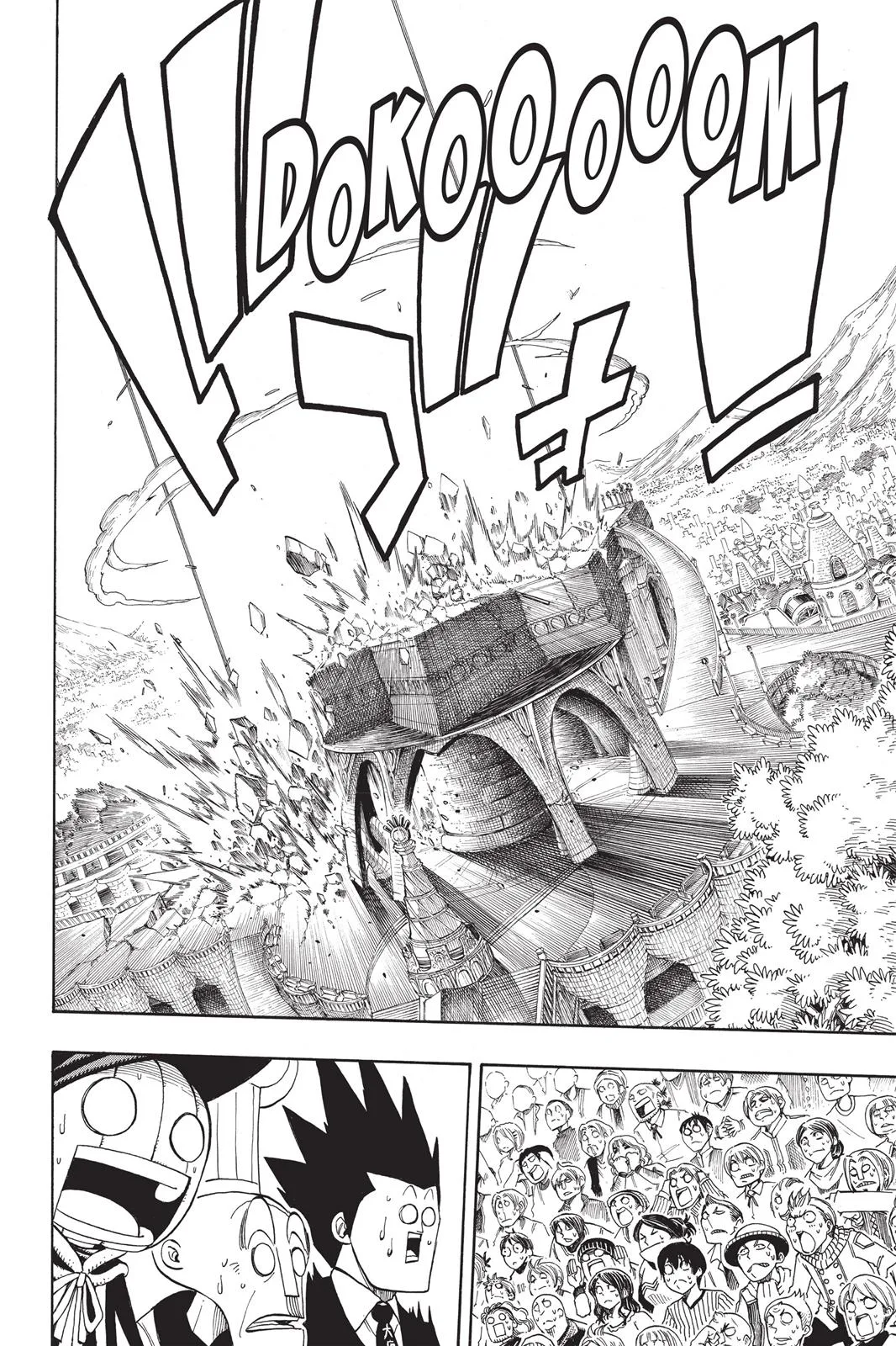 Fairy Tail - Chapter 312 - Page 16