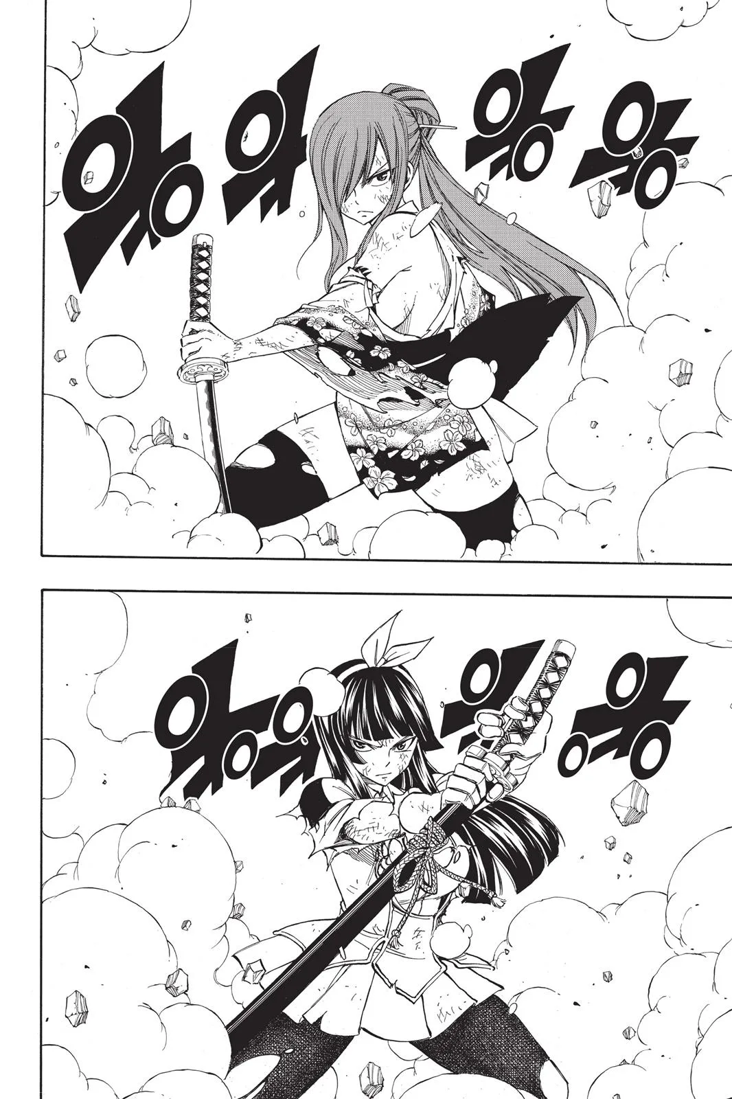 Fairy Tail - Chapter 312 - Page 18