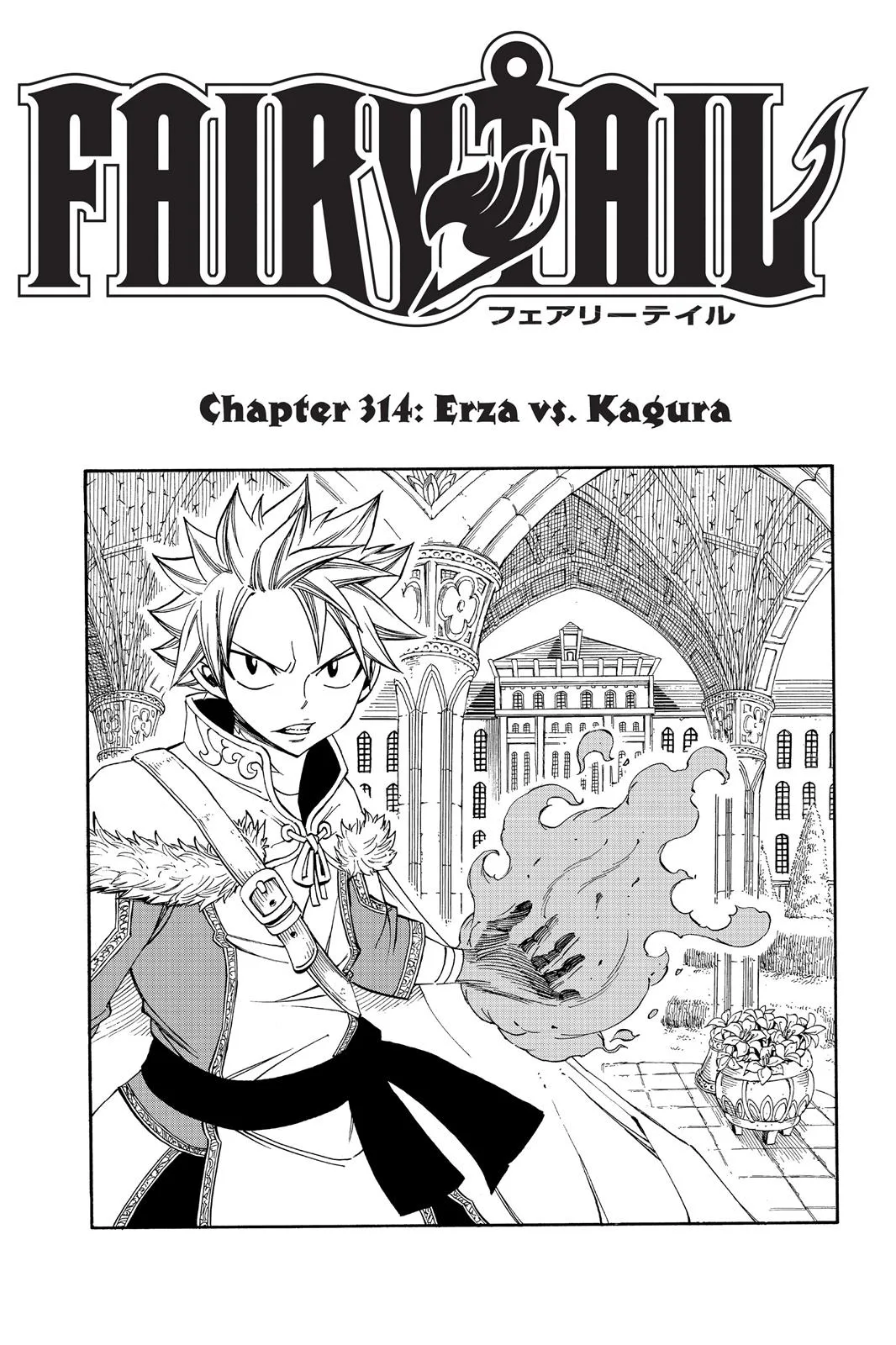 Fairy Tail - Chapter 314 - Page 1