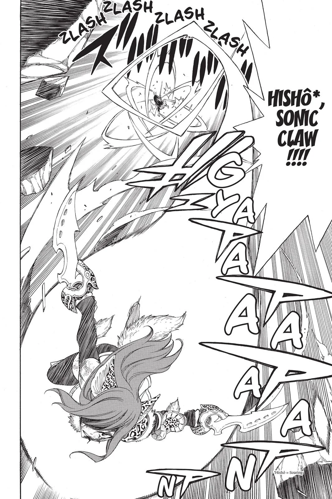 Fairy Tail - Chapter 314 - Page 8