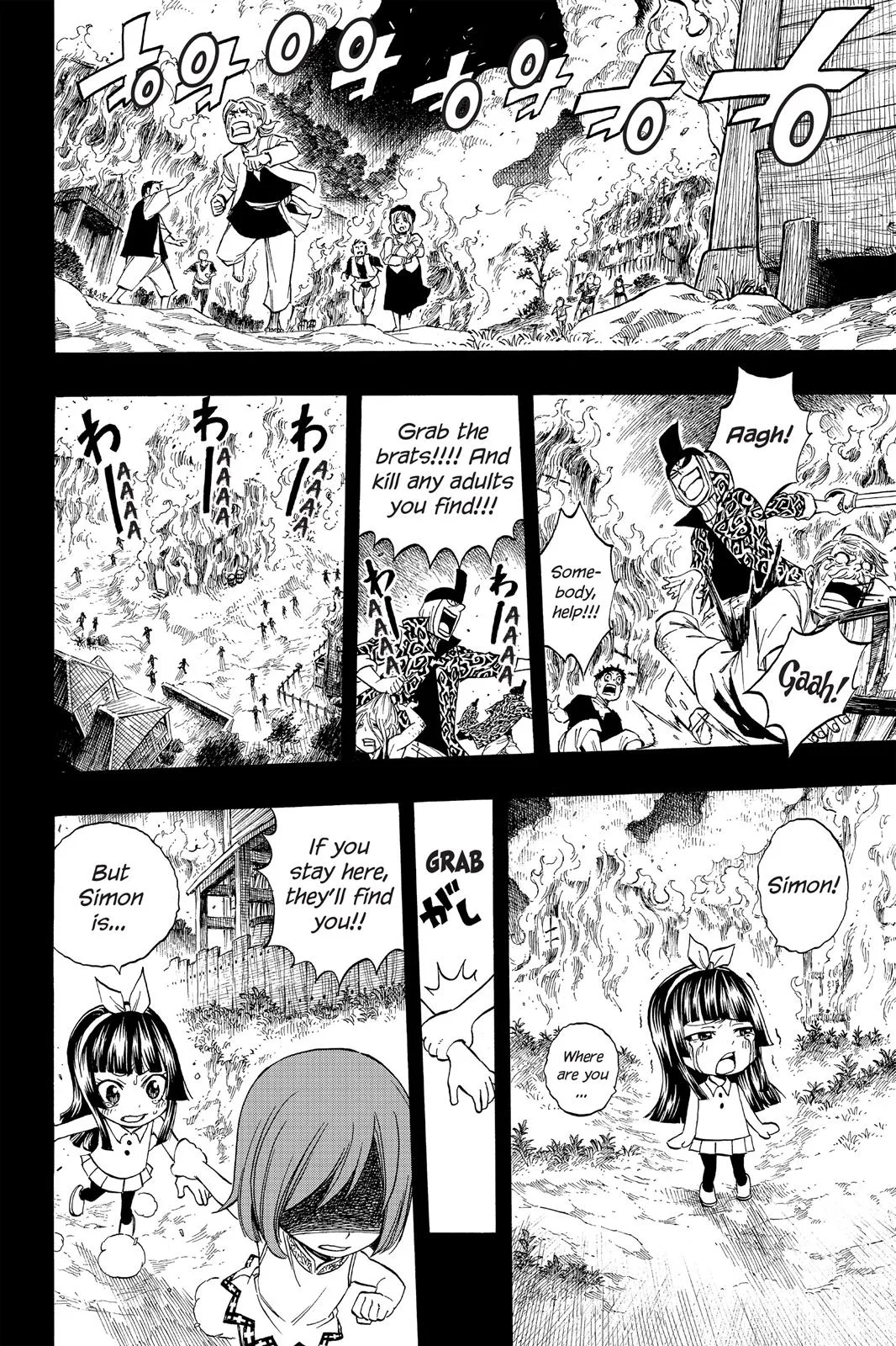 Fairy Tail - Chapter 315 - Page 13