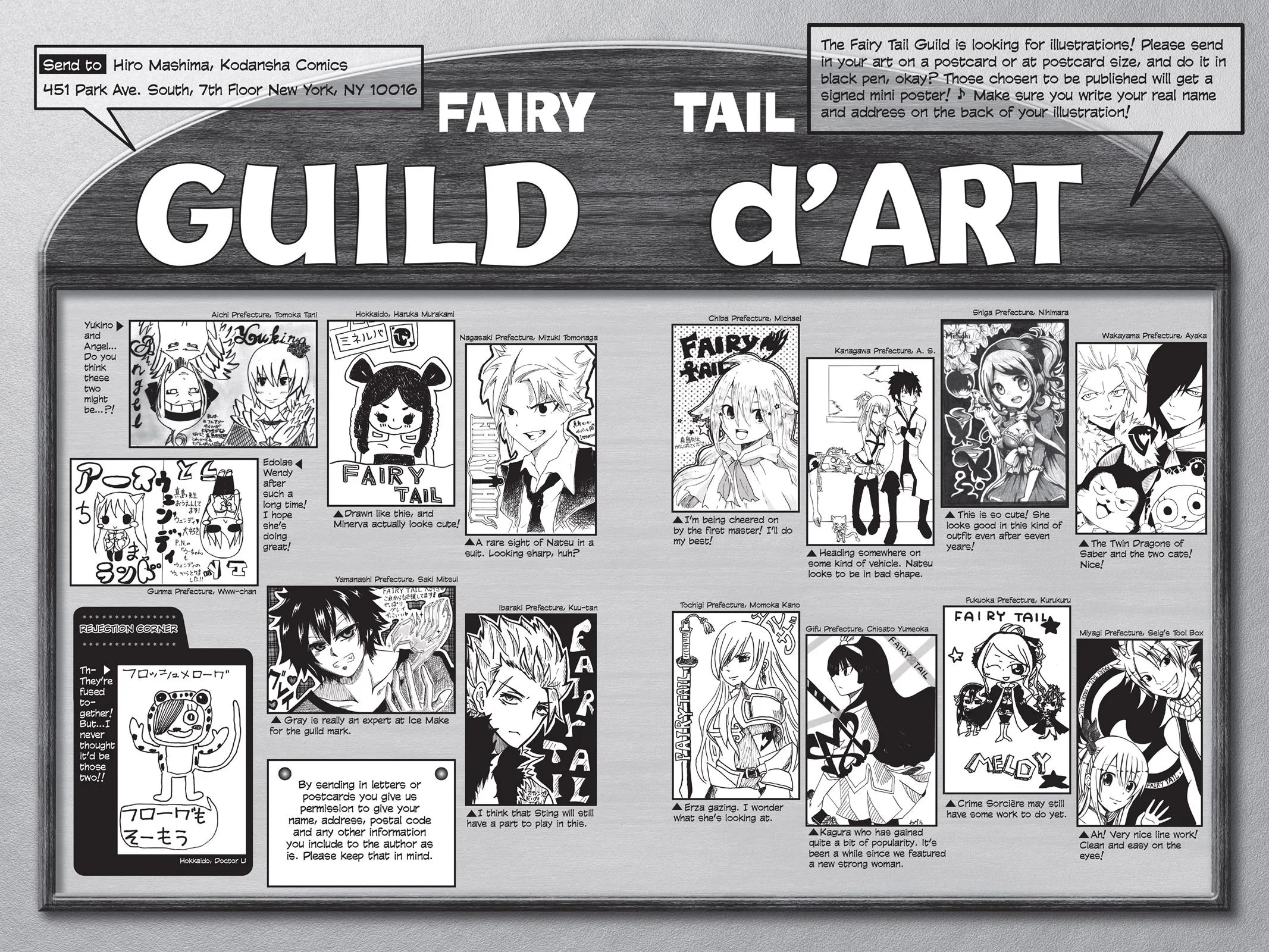 Fairy Tail - Chapter 317 - Page 25