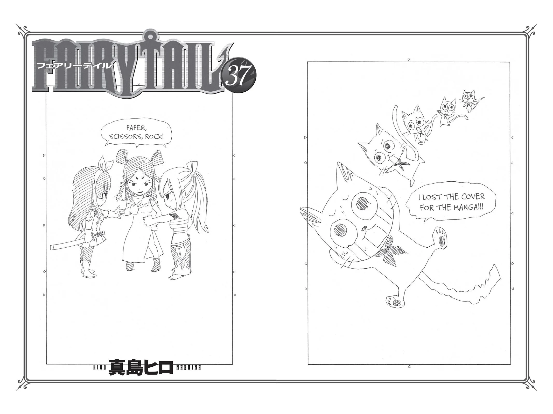 Fairy Tail - Chapter 317 - Page 26