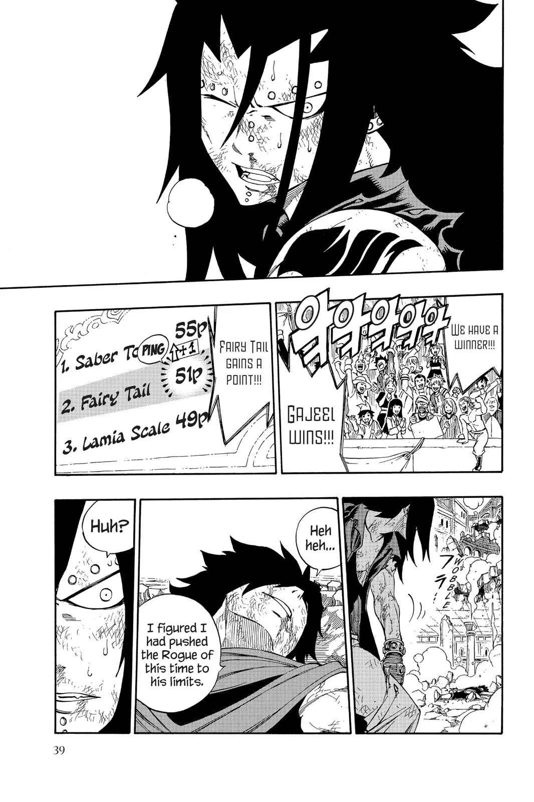 Fairy Tail - Chapter 319 - Page 10